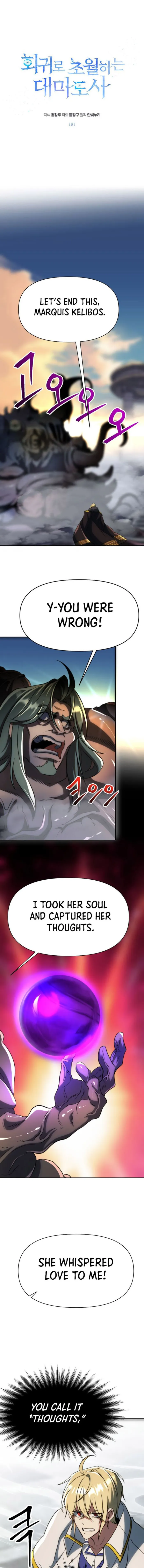 Archmage Transcending Through Regression Chapter 181 - page 1