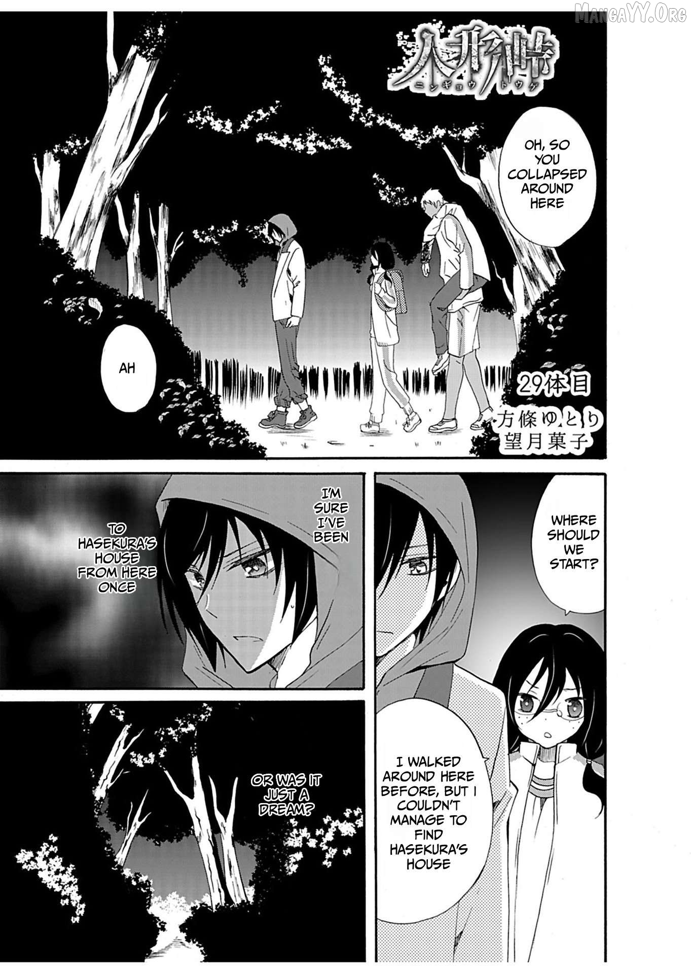 Ningyou Touge Chapter 29 - page 2