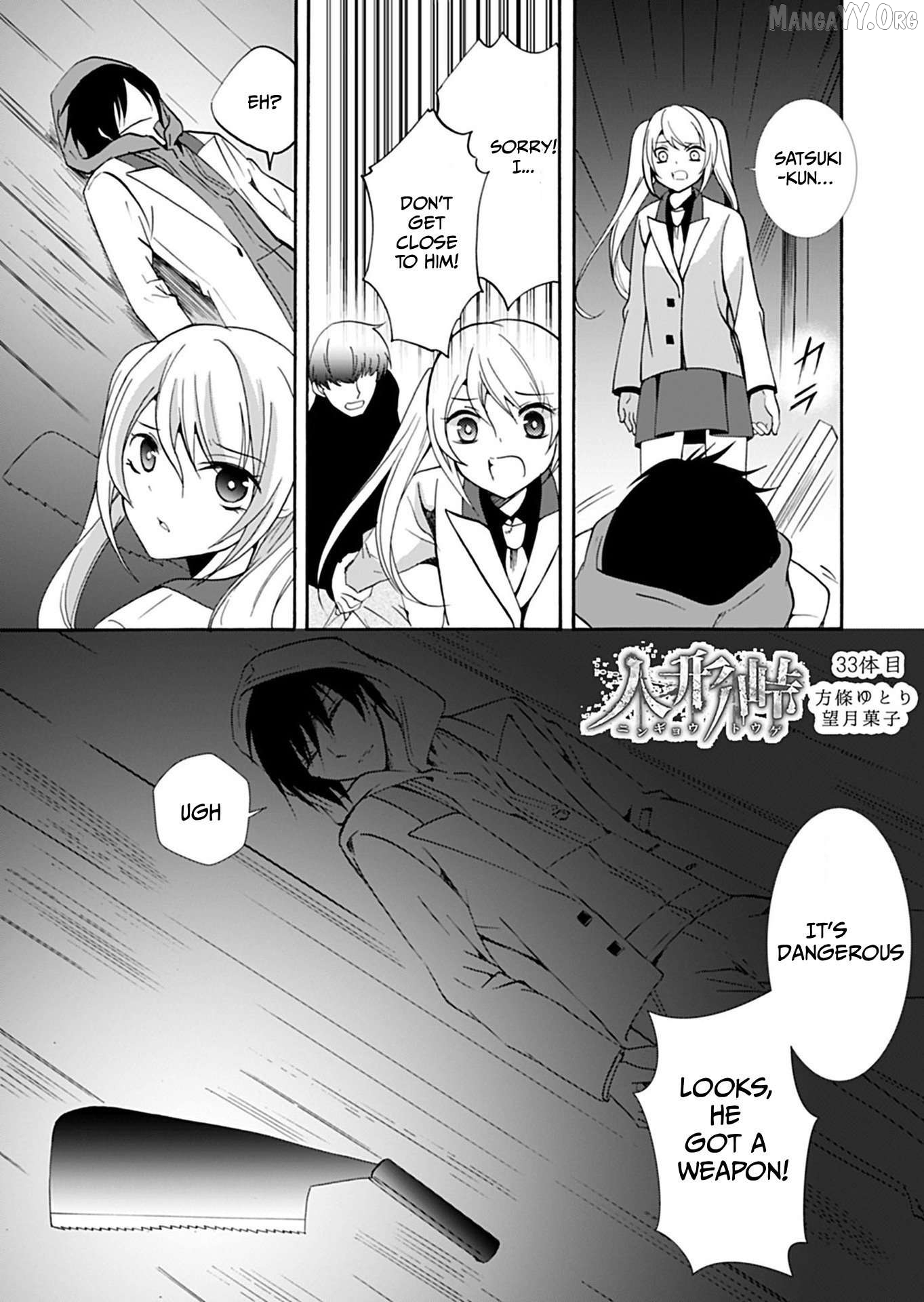 Ningyou Touge Chapter 33 - page 2