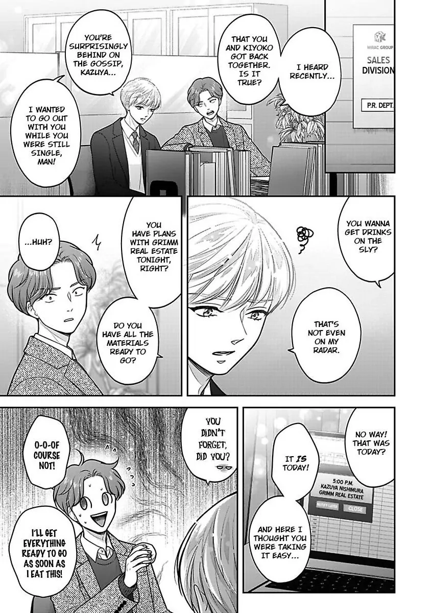 Princess to Knight-san - Saikyou ni Kawaii Kouhai ga, Kareshi na Wake Chapter 30 - page 10