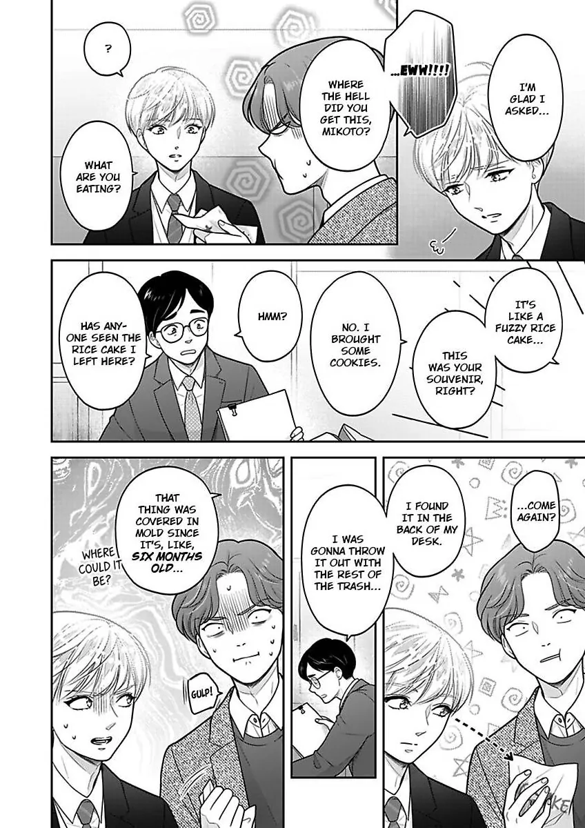 Princess to Knight-san - Saikyou ni Kawaii Kouhai ga, Kareshi na Wake Chapter 30 - page 11