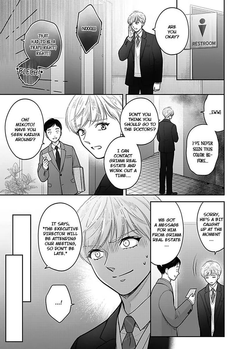 Princess to Knight-san - Saikyou ni Kawaii Kouhai ga, Kareshi na Wake Chapter 30 - page 12