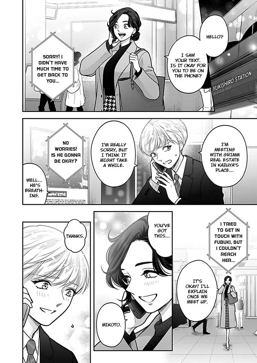 Princess to Knight-san - Saikyou ni Kawaii Kouhai ga, Kareshi na Wake Chapter 30 - page 13