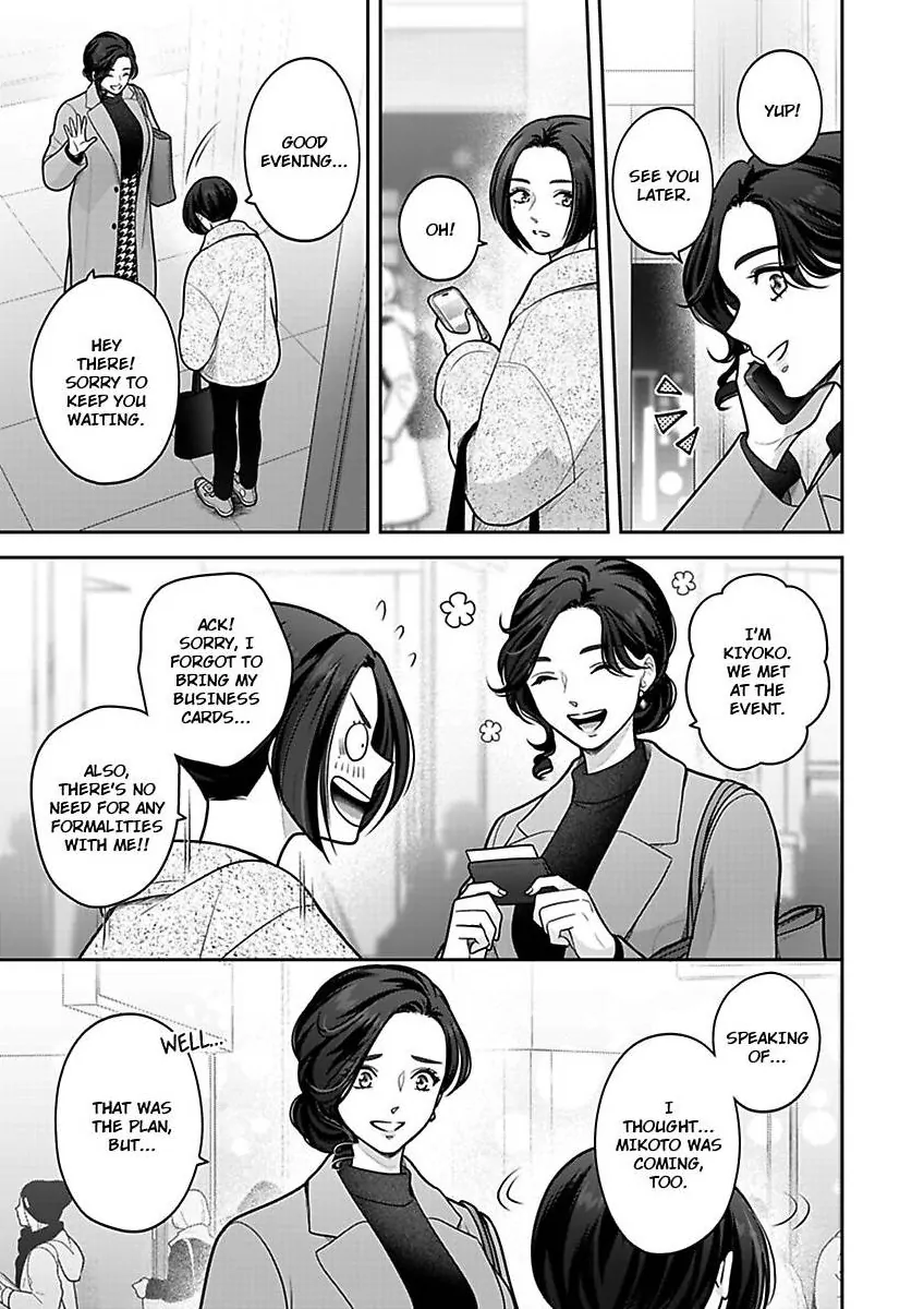 Princess to Knight-san - Saikyou ni Kawaii Kouhai ga, Kareshi na Wake Chapter 30 - page 14