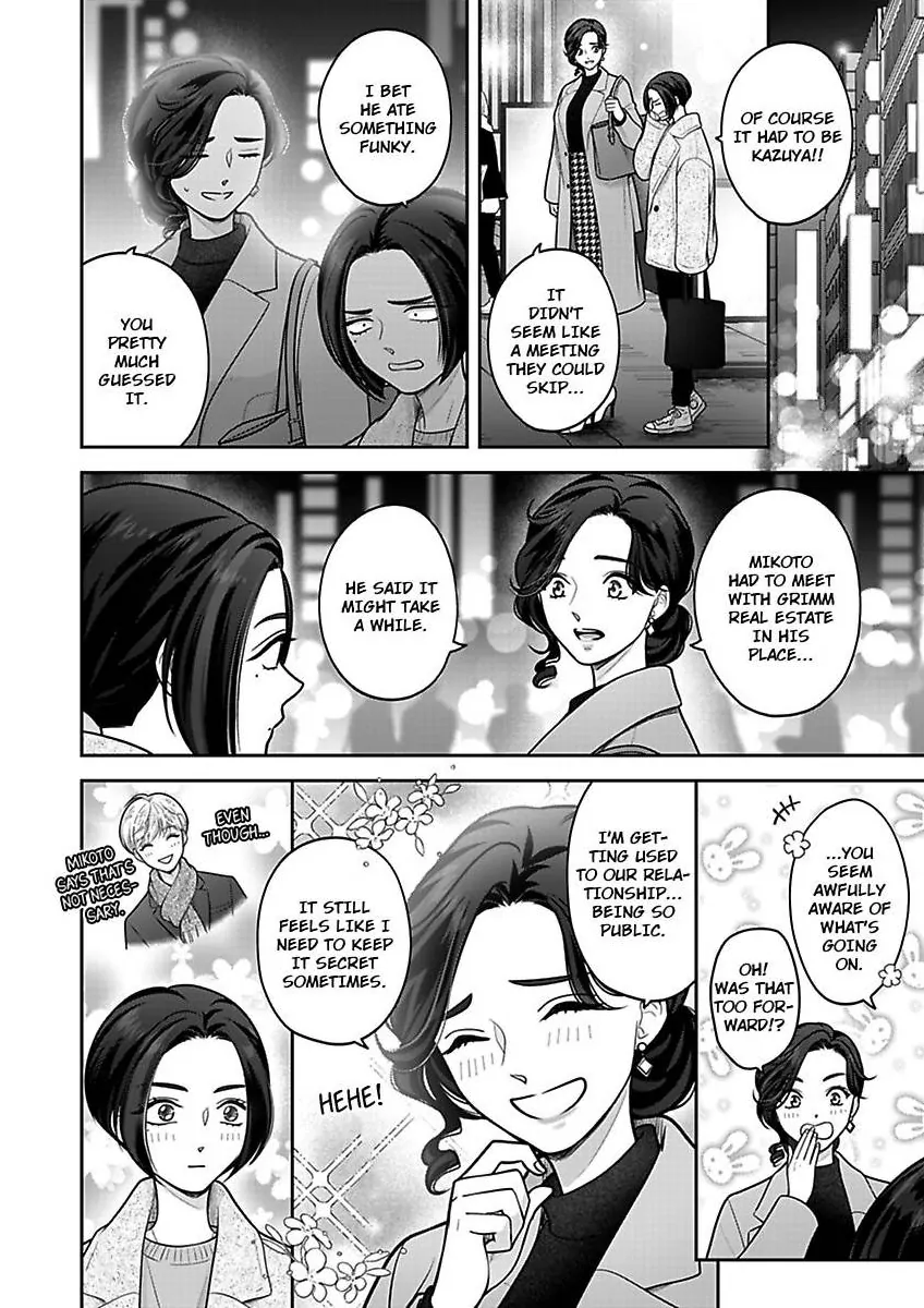 Princess to Knight-san - Saikyou ni Kawaii Kouhai ga, Kareshi na Wake Chapter 30 - page 15