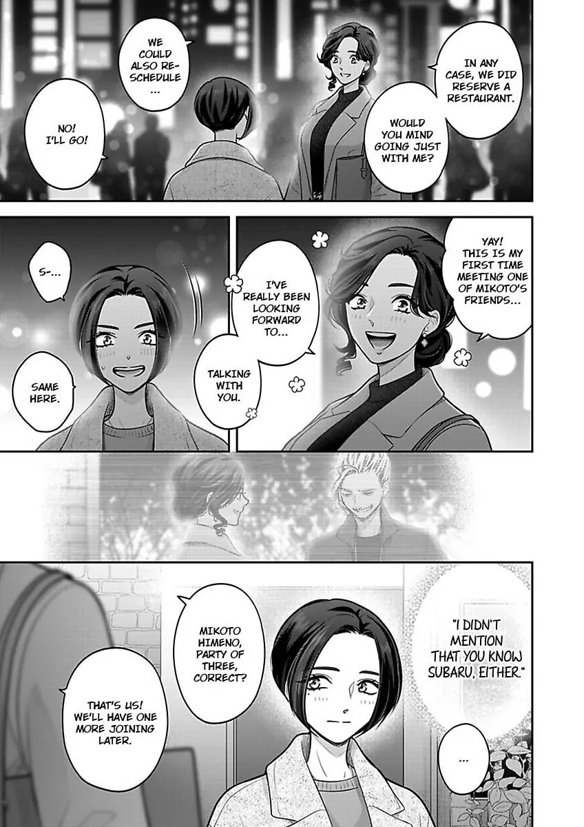 Princess to Knight-san - Saikyou ni Kawaii Kouhai ga, Kareshi na Wake Chapter 30 - page 16