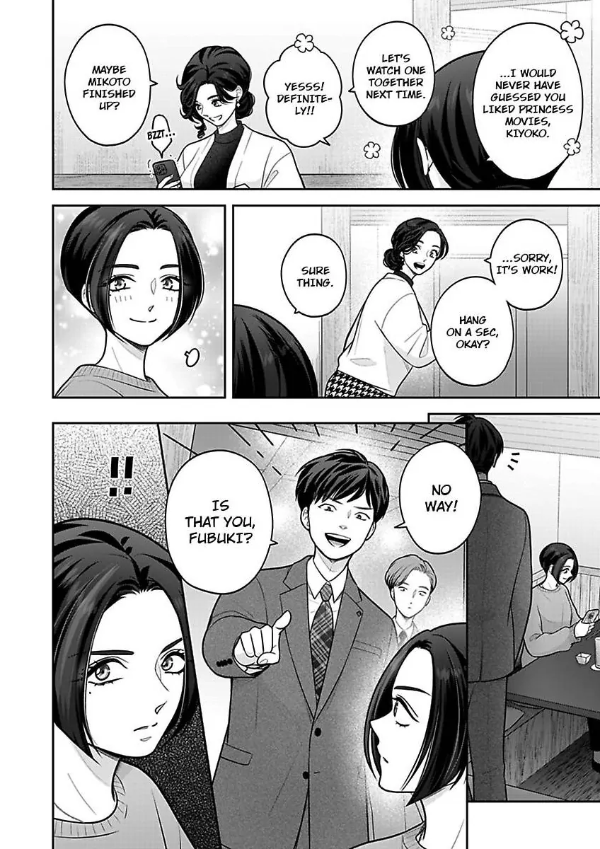Princess to Knight-san - Saikyou ni Kawaii Kouhai ga, Kareshi na Wake Chapter 30 - page 19