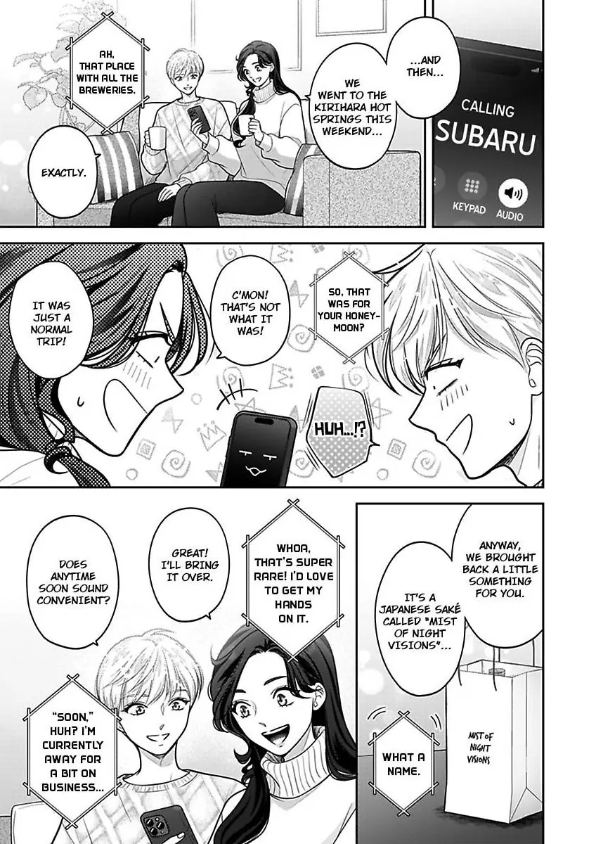 Princess to Knight-san - Saikyou ni Kawaii Kouhai ga, Kareshi na Wake Chapter 30 - page 2