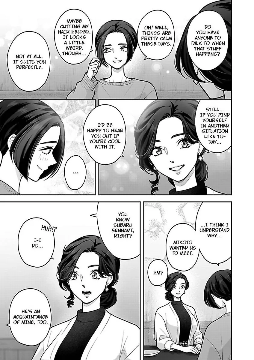 Princess to Knight-san - Saikyou ni Kawaii Kouhai ga, Kareshi na Wake Chapter 30 - page 24