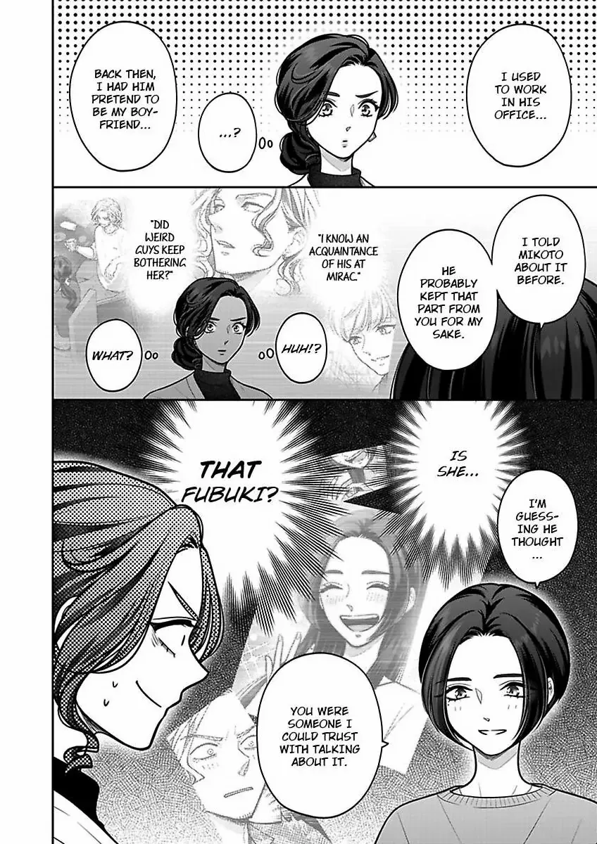 Princess to Knight-san - Saikyou ni Kawaii Kouhai ga, Kareshi na Wake Chapter 30 - page 25