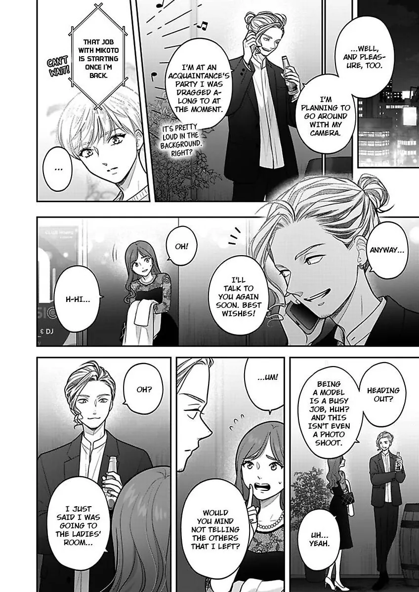 Princess to Knight-san - Saikyou ni Kawaii Kouhai ga, Kareshi na Wake Chapter 30 - page 3