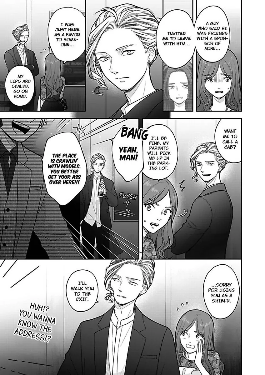Princess to Knight-san - Saikyou ni Kawaii Kouhai ga, Kareshi na Wake Chapter 30 - page 4