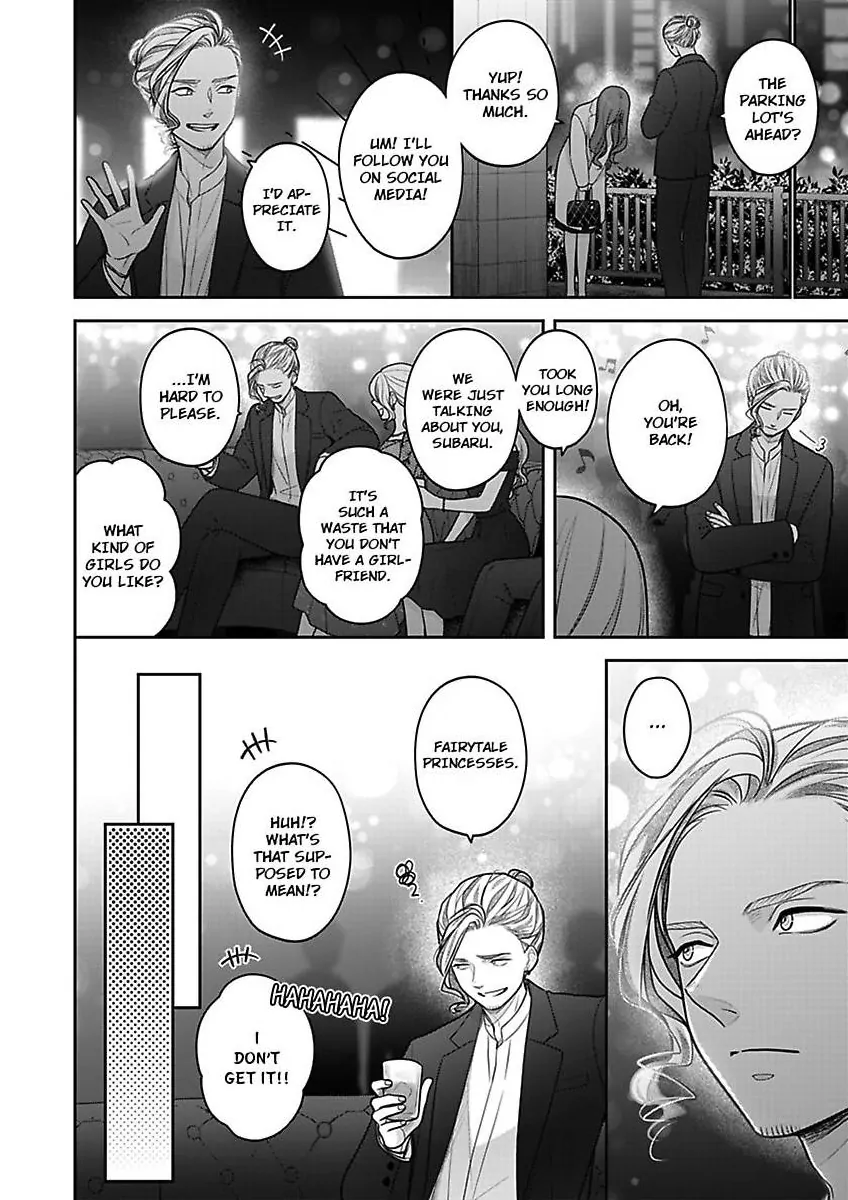 Princess to Knight-san - Saikyou ni Kawaii Kouhai ga, Kareshi na Wake Chapter 30 - page 5