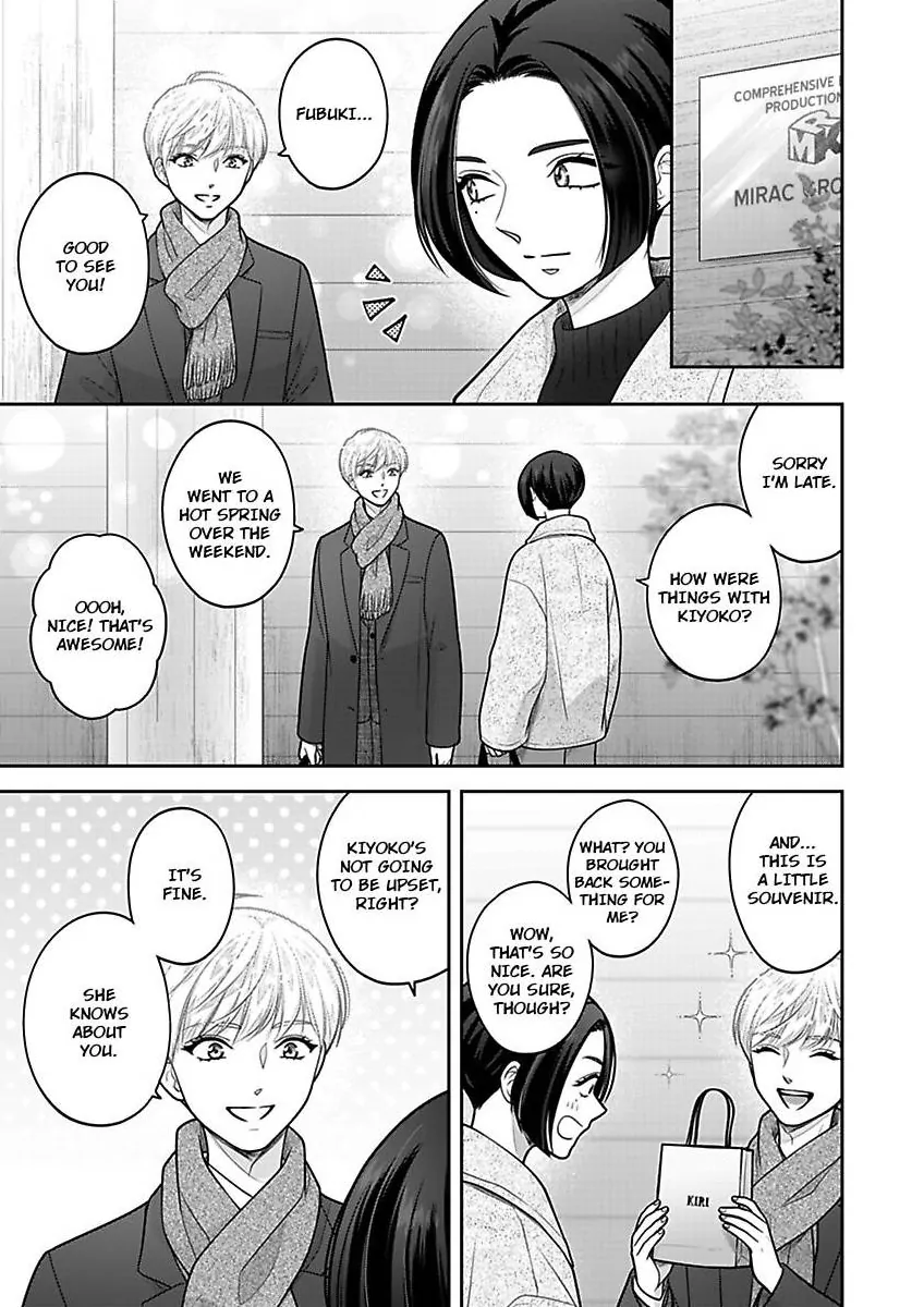 Princess to Knight-san - Saikyou ni Kawaii Kouhai ga, Kareshi na Wake Chapter 30 - page 6