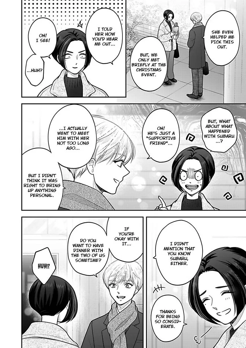 Princess to Knight-san - Saikyou ni Kawaii Kouhai ga, Kareshi na Wake Chapter 30 - page 7