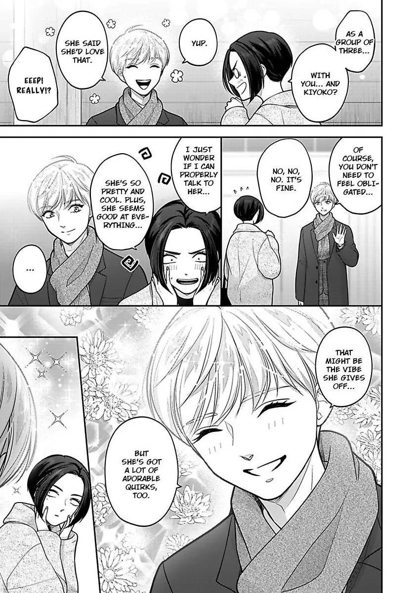 Princess to Knight-san - Saikyou ni Kawaii Kouhai ga, Kareshi na Wake Chapter 30 - page 8