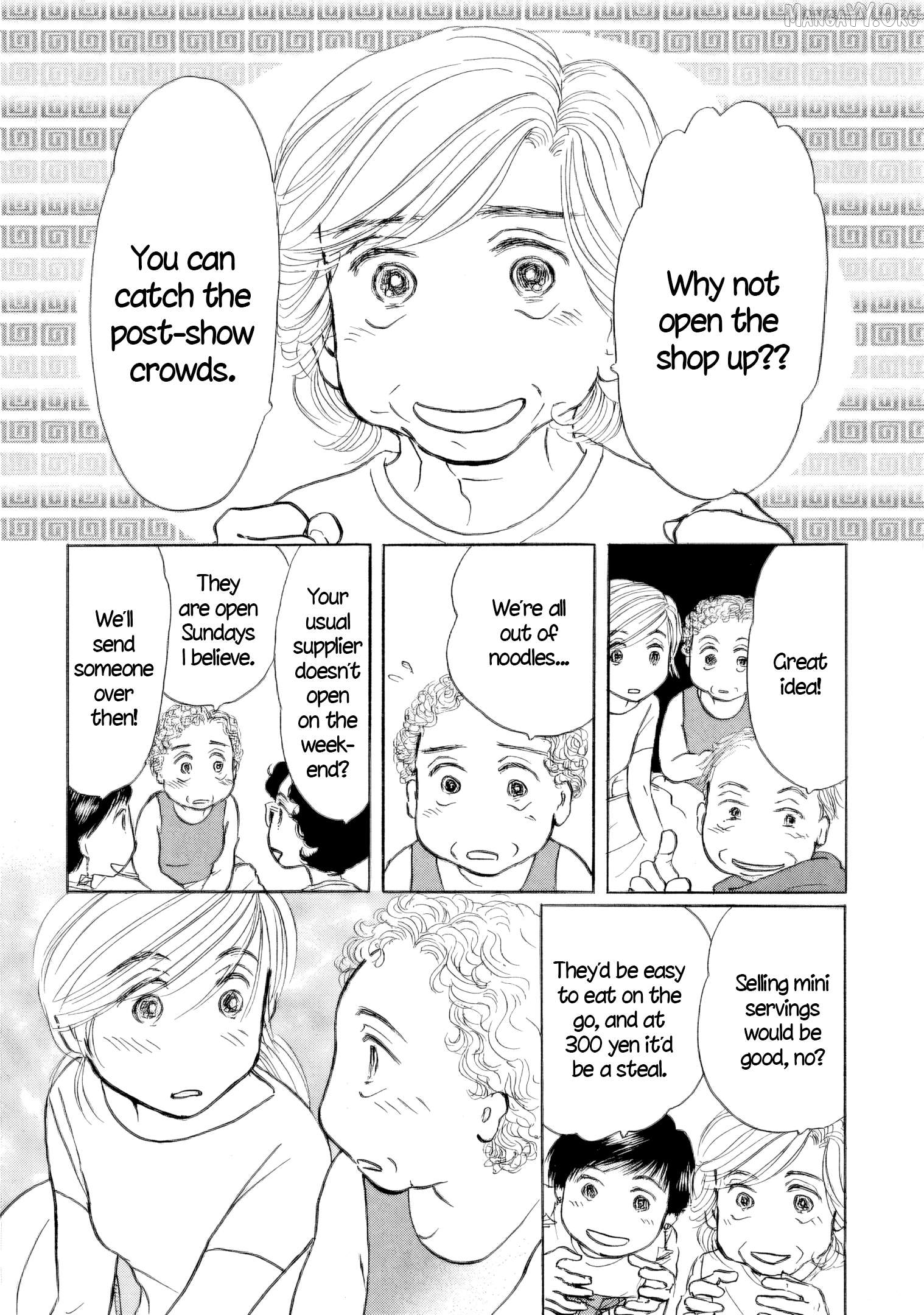 Sanju Mariko Chapter 53 - page 11