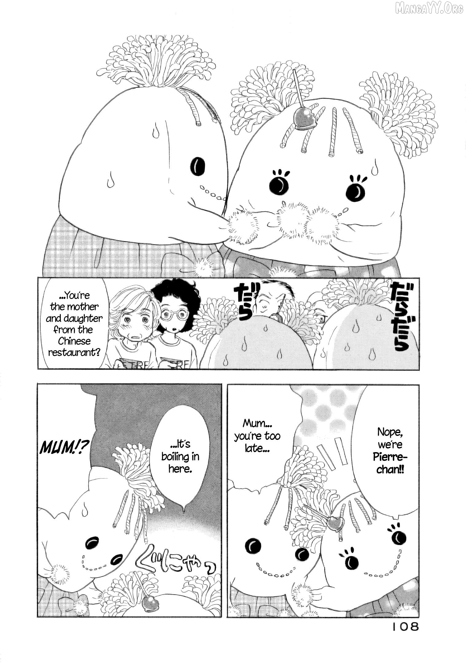 Sanju Mariko Chapter 53 - page 2