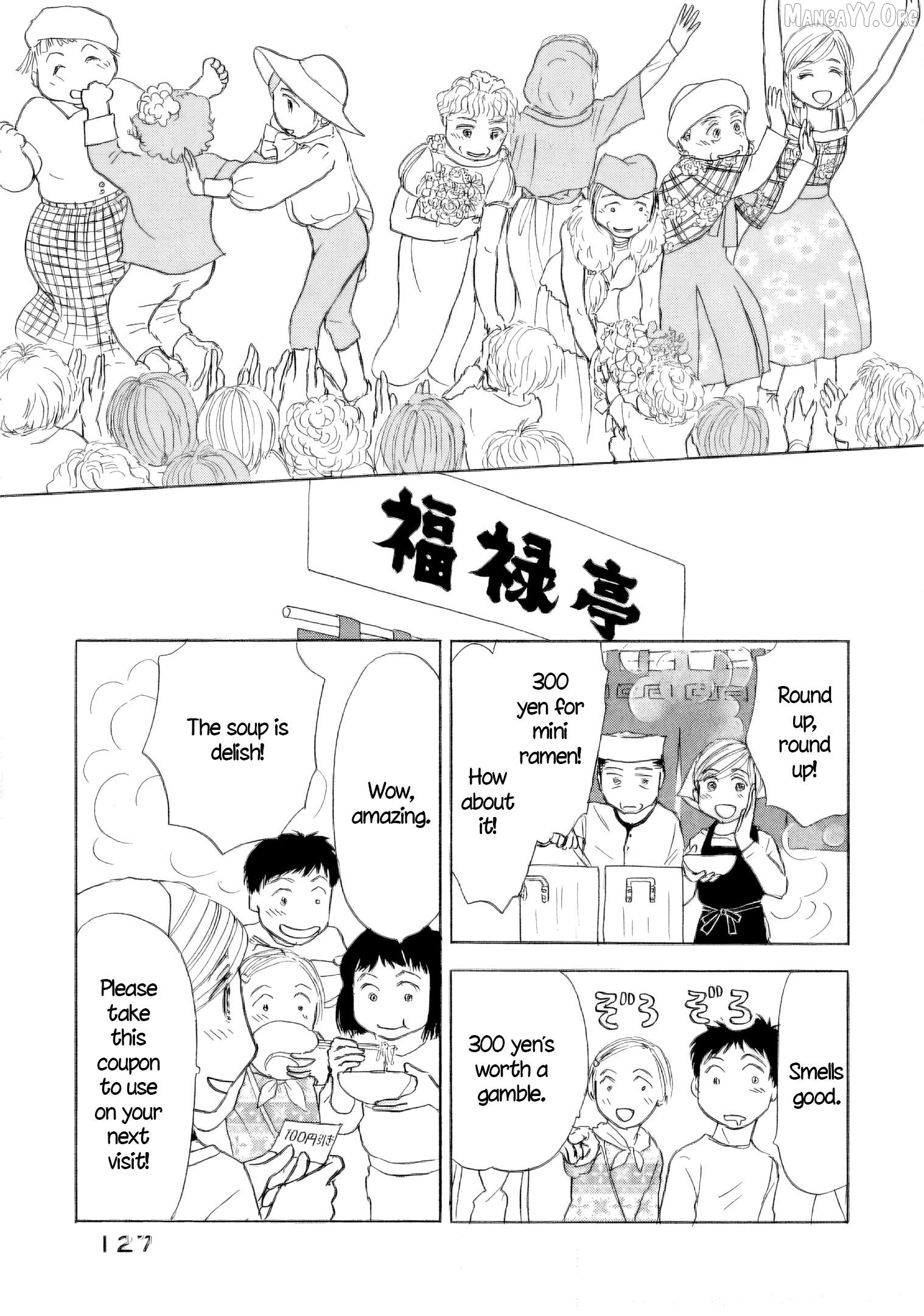 Sanju Mariko Chapter 53 - page 21