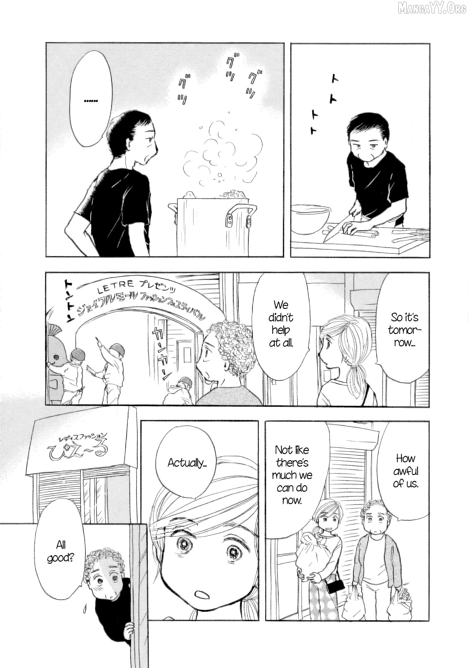 Sanju Mariko Chapter 53 - page 5