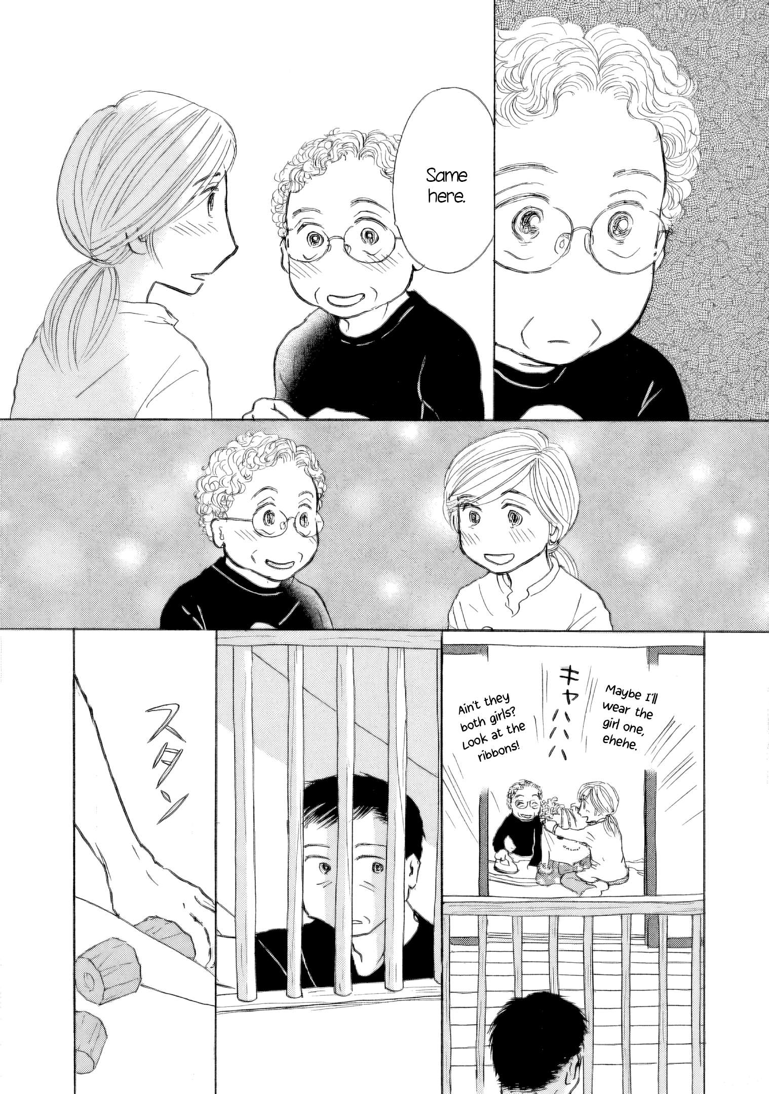 Sanju Mariko Chapter 53 - page 7