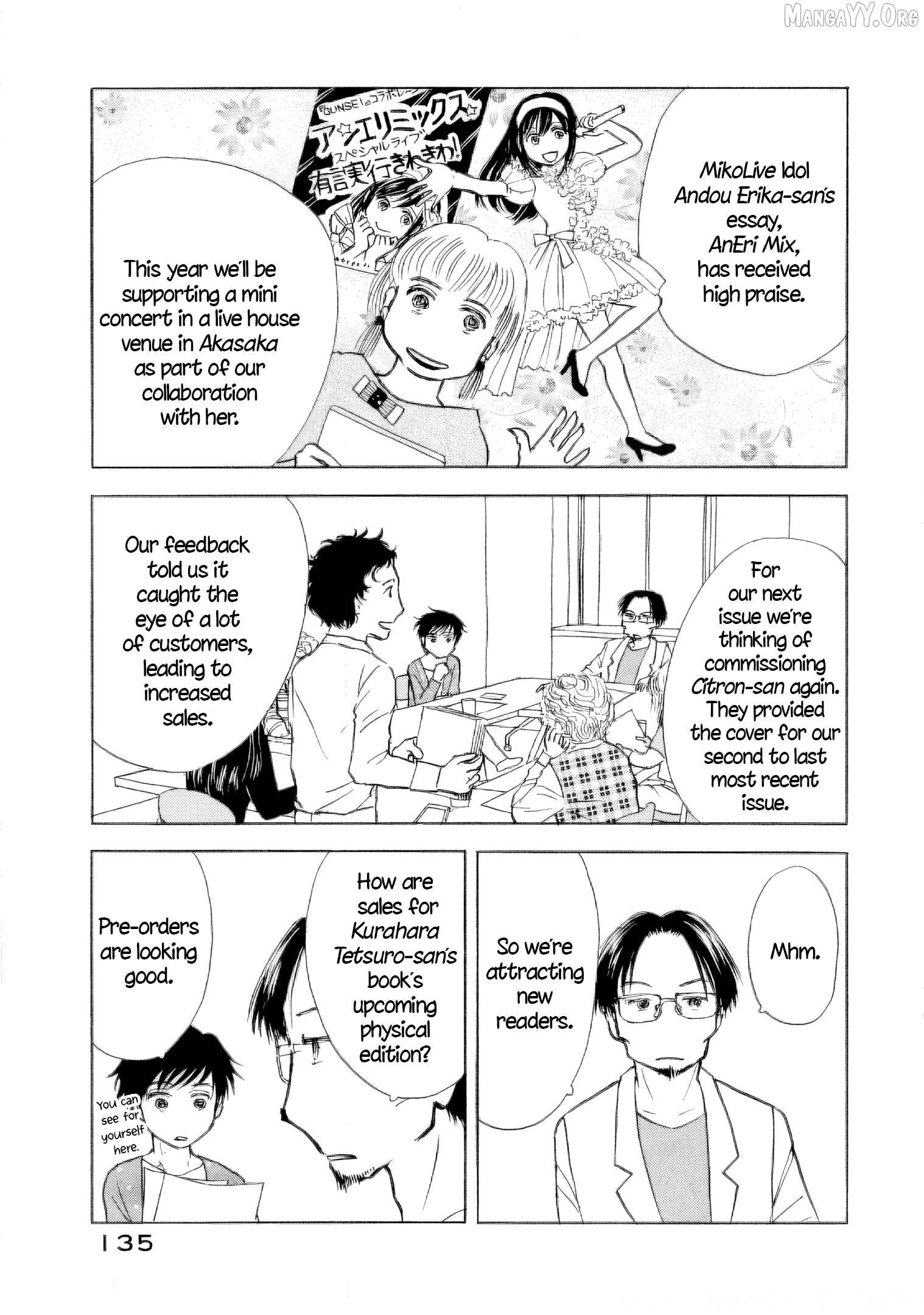 Sanju Mariko Chapter 54 - page 3