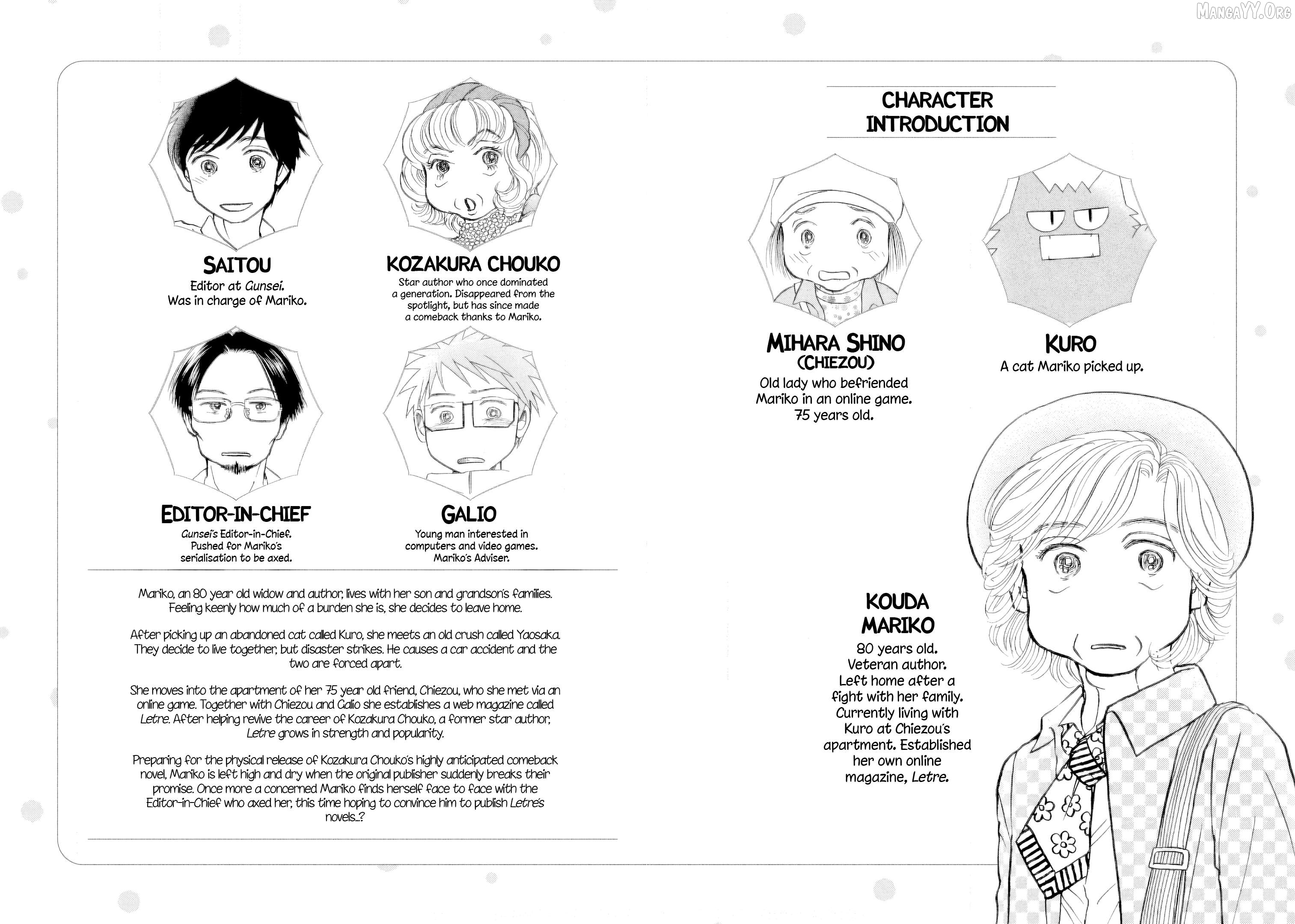 Sanju Mariko Chapter 55 - page 3