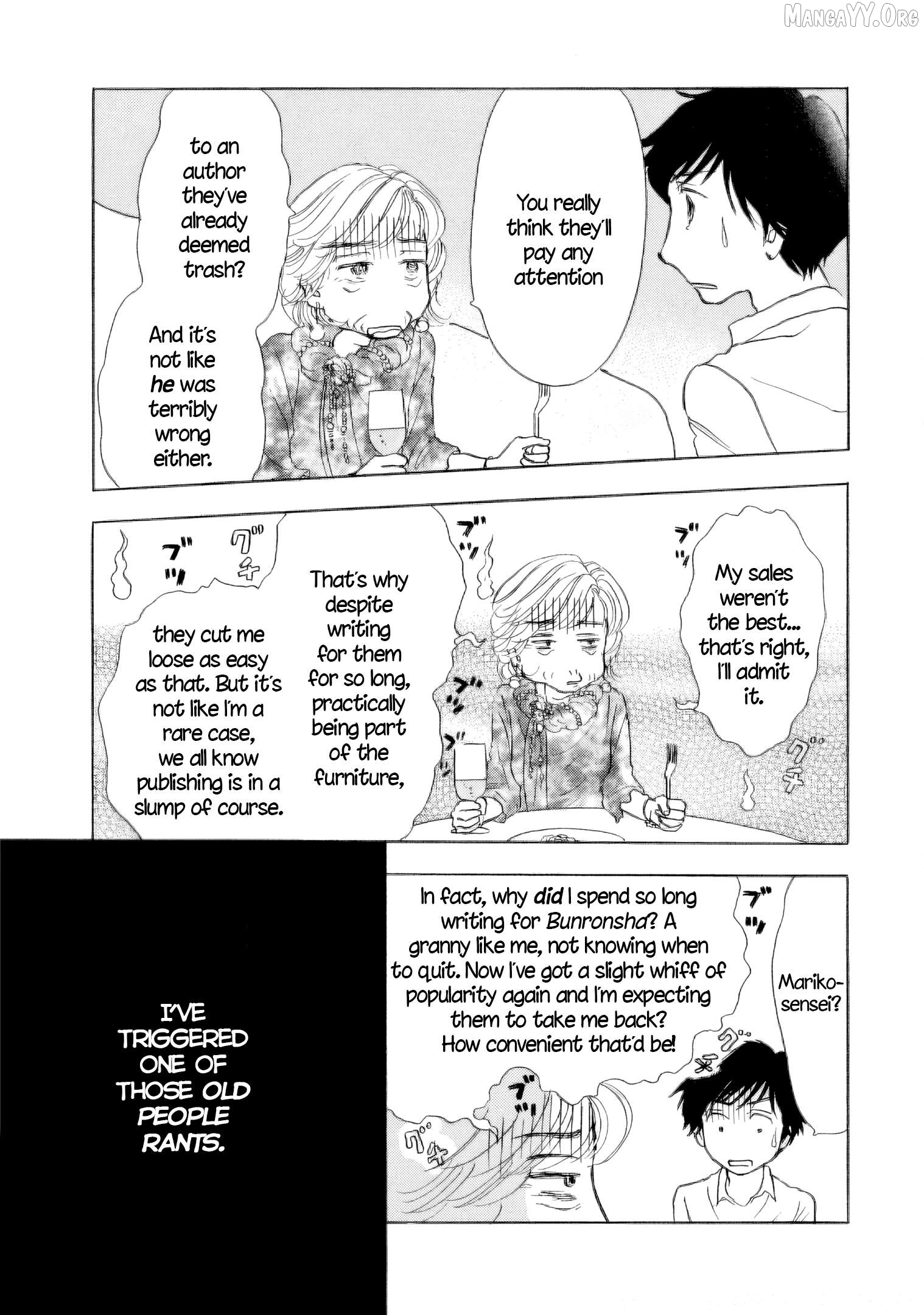 Sanju Mariko Chapter 55 - page 7