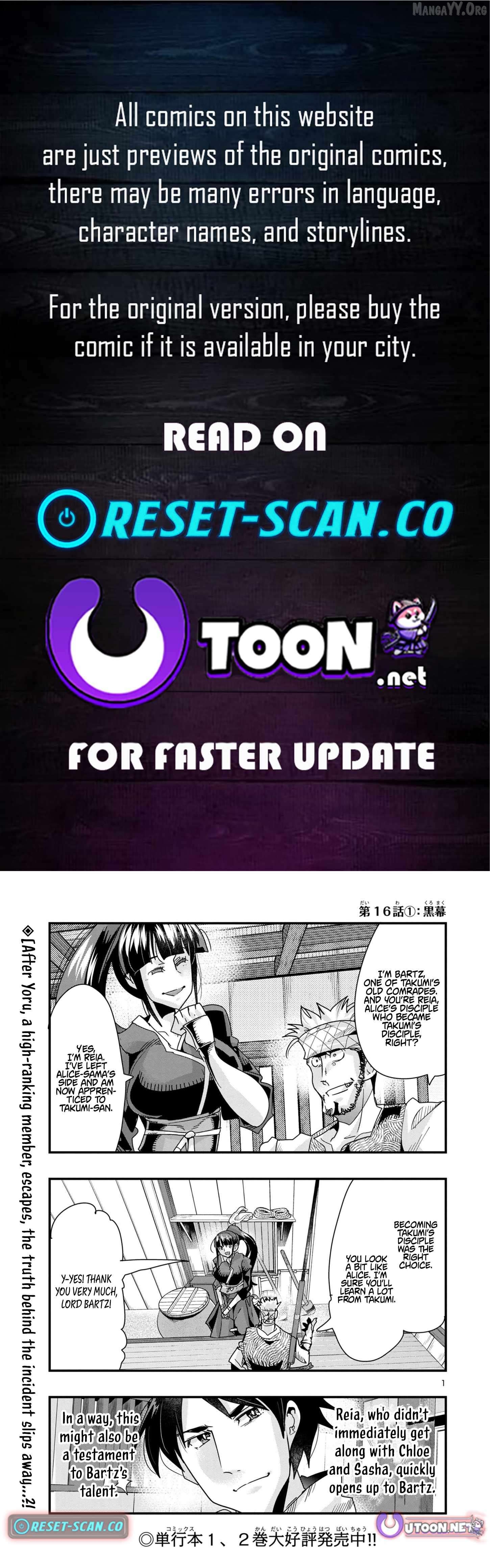 Uchi no Deshi ga Itsu no Manika Jinrui Saikyou ni Natte-ite, Nan no Sainou Monai Shishou no Ore ga, Sore wo Koeru Uchuu Saikyou ni Go Nintei Sareteiru Kudan ni Tsuite Chapter 16 - page 1