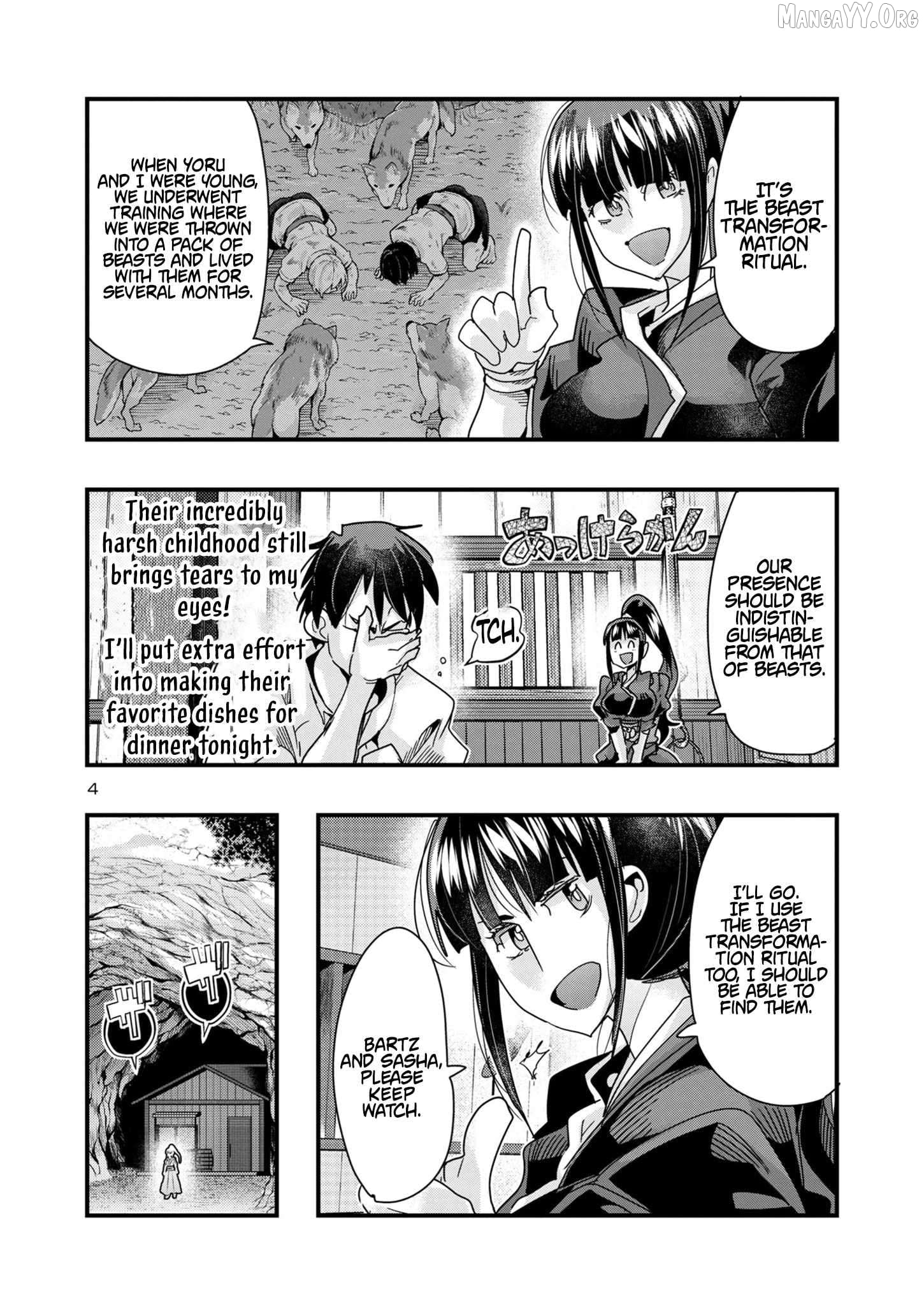 Uchi no Deshi ga Itsu no Manika Jinrui Saikyou ni Natte-ite, Nan no Sainou Monai Shishou no Ore ga, Sore wo Koeru Uchuu Saikyou ni Go Nintei Sareteiru Kudan ni Tsuite Chapter 16 - page 4