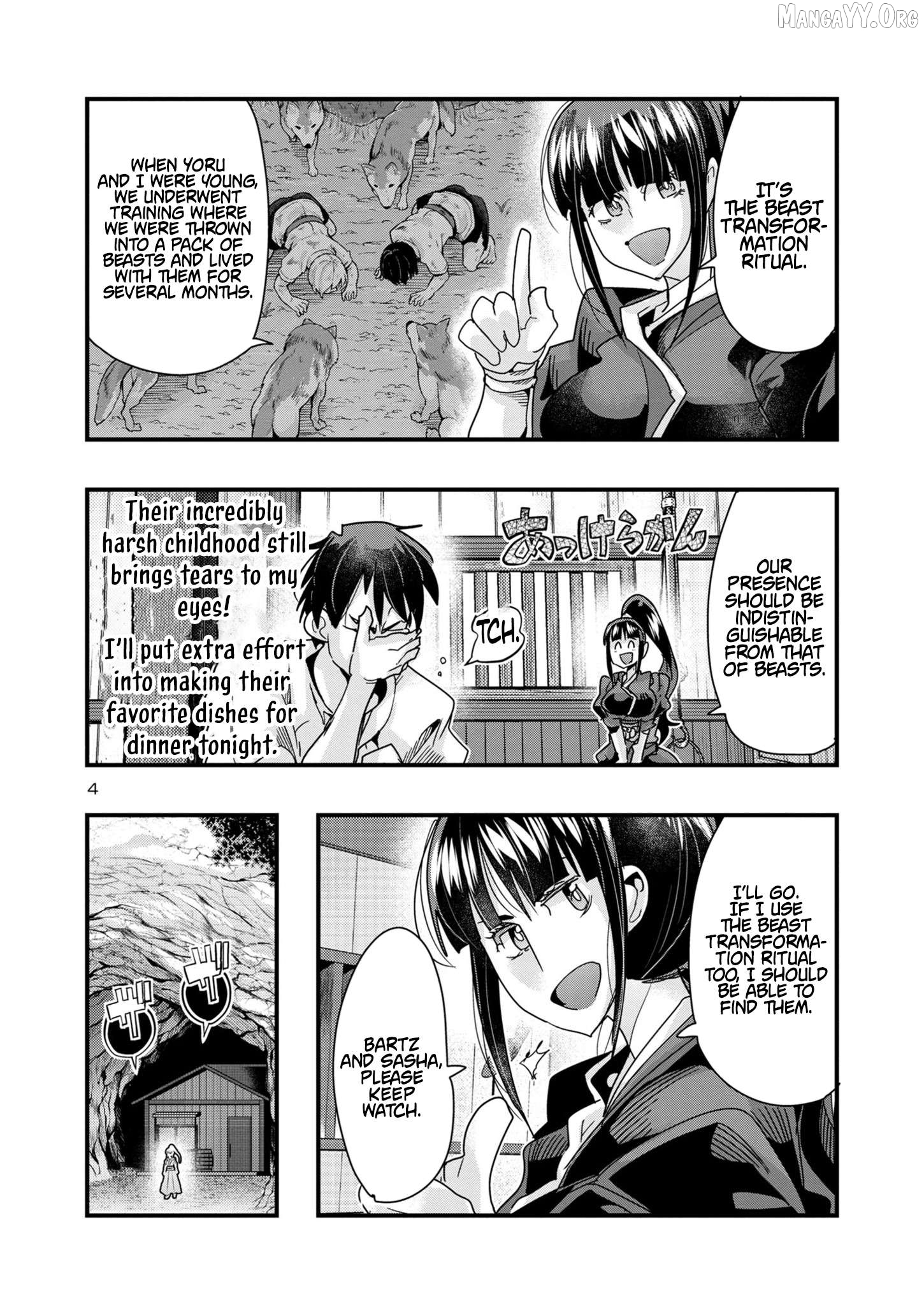 Uchi no Deshi ga Itsu no Manika Jinrui Saikyou ni Natte-ite, Nan no Sainou Monai Shishou no Ore ga, Sore wo Koeru Uchuu Saikyou ni Go Nintei Sareteiru Kudan ni Tsuite Chapter 16.1 - page 4