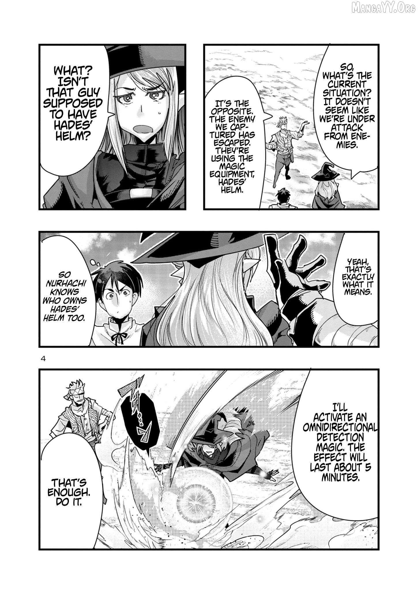 Uchi no Deshi ga Itsu no Manika Jinrui Saikyou ni Natte-ite, Nan no Sainou Monai Shishou no Ore ga, Sore wo Koeru Uchuu Saikyou ni Go Nintei Sareteiru Kudan ni Tsuite Chapter 16.2 - page 4