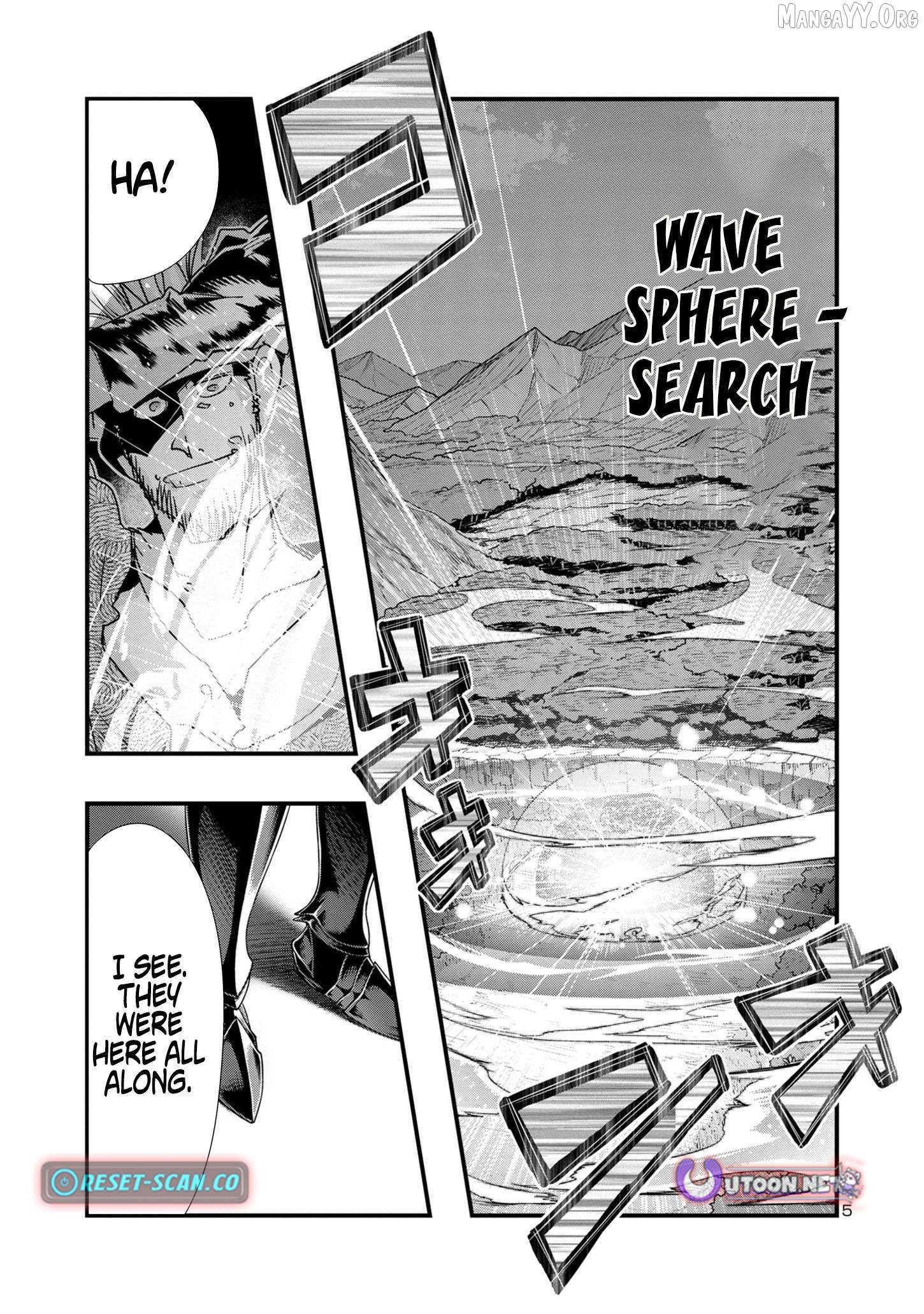 Uchi no Deshi ga Itsu no Manika Jinrui Saikyou ni Natte-ite, Nan no Sainou Monai Shishou no Ore ga, Sore wo Koeru Uchuu Saikyou ni Go Nintei Sareteiru Kudan ni Tsuite Chapter 16.2 - page 5