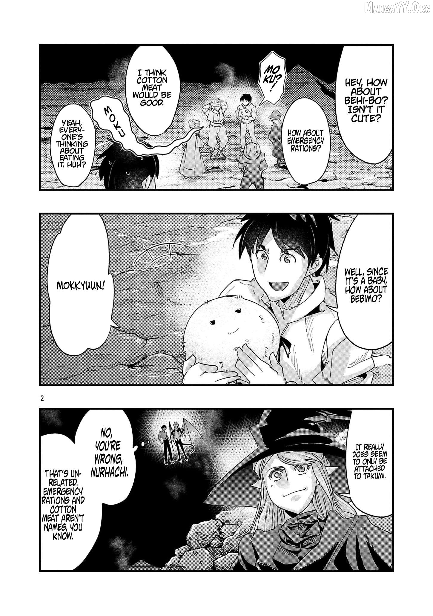 Uchi no Deshi ga Itsu no Manika Jinrui Saikyou ni Natte-ite, Nan no Sainou Monai Shishou no Ore ga, Sore wo Koeru Uchuu Saikyou ni Go Nintei Sareteiru Kudan ni Tsuite Chapter 17.1 - page 2
