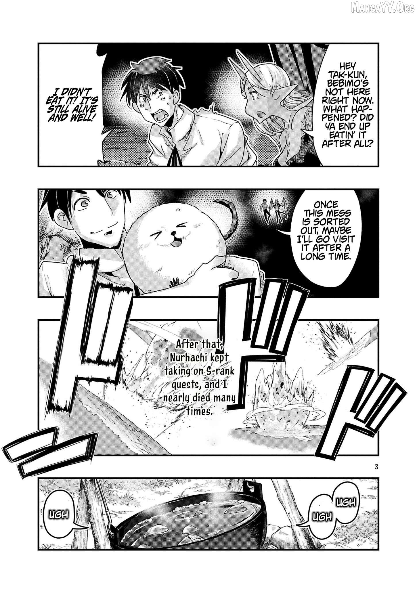 Uchi no Deshi ga Itsu no Manika Jinrui Saikyou ni Natte-ite, Nan no Sainou Monai Shishou no Ore ga, Sore wo Koeru Uchuu Saikyou ni Go Nintei Sareteiru Kudan ni Tsuite Chapter 17.1 - page 3
