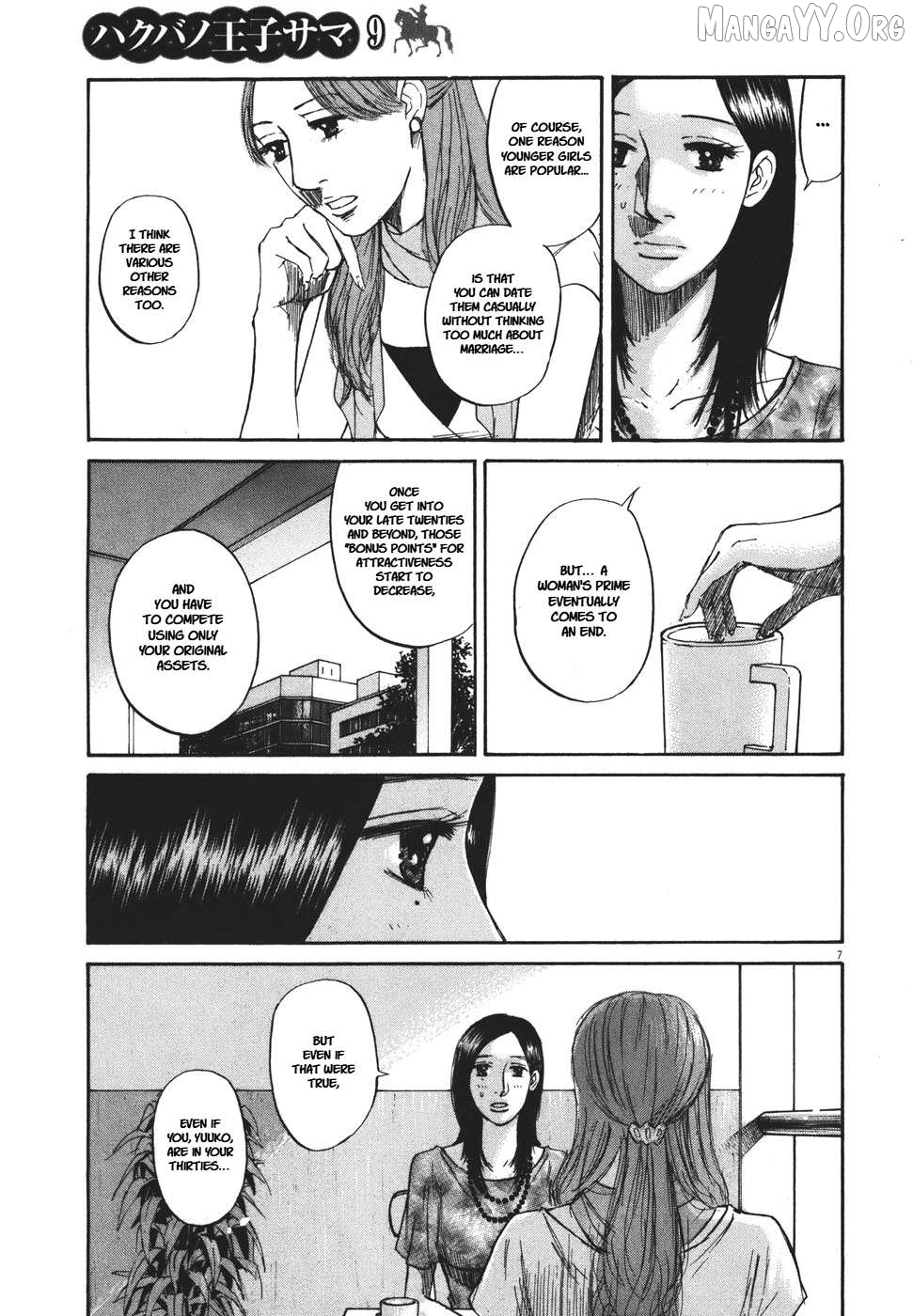 Hakuba No Oujisama Chapter 95 - page 7