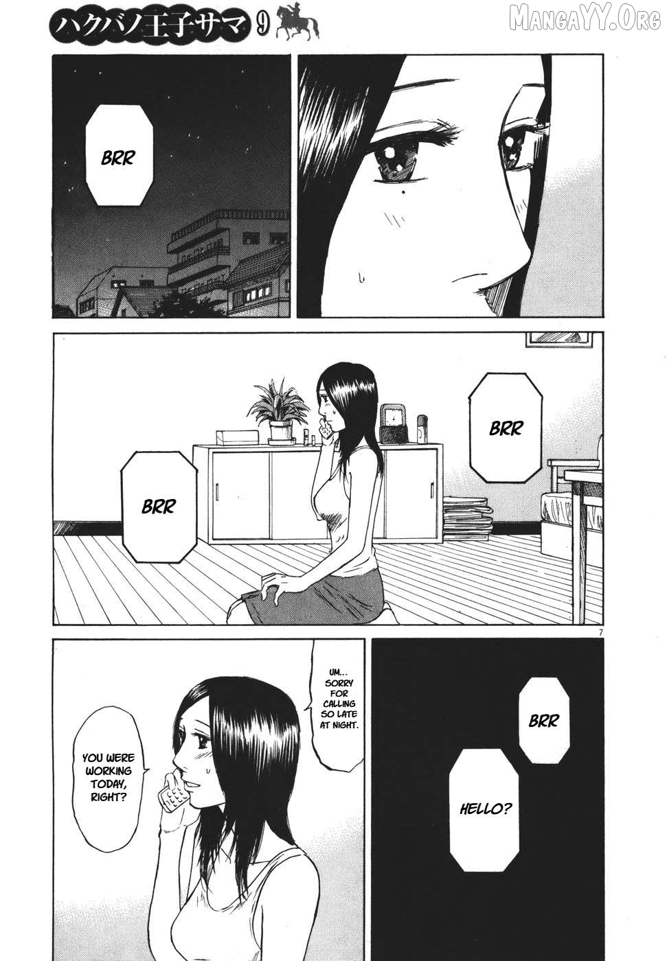 Hakuba No Oujisama Chapter 96 - page 7