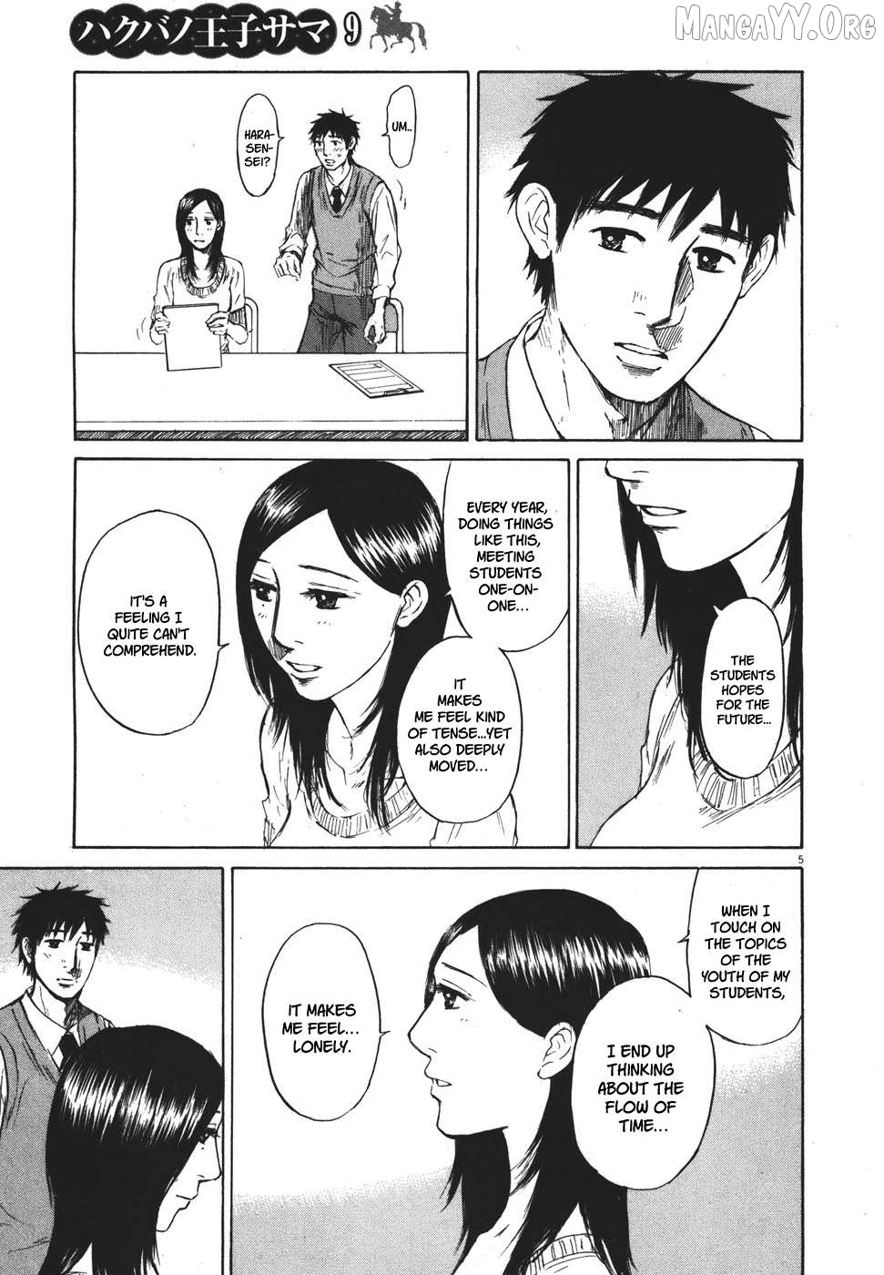 Hakuba No Oujisama Chapter 98 - page 5