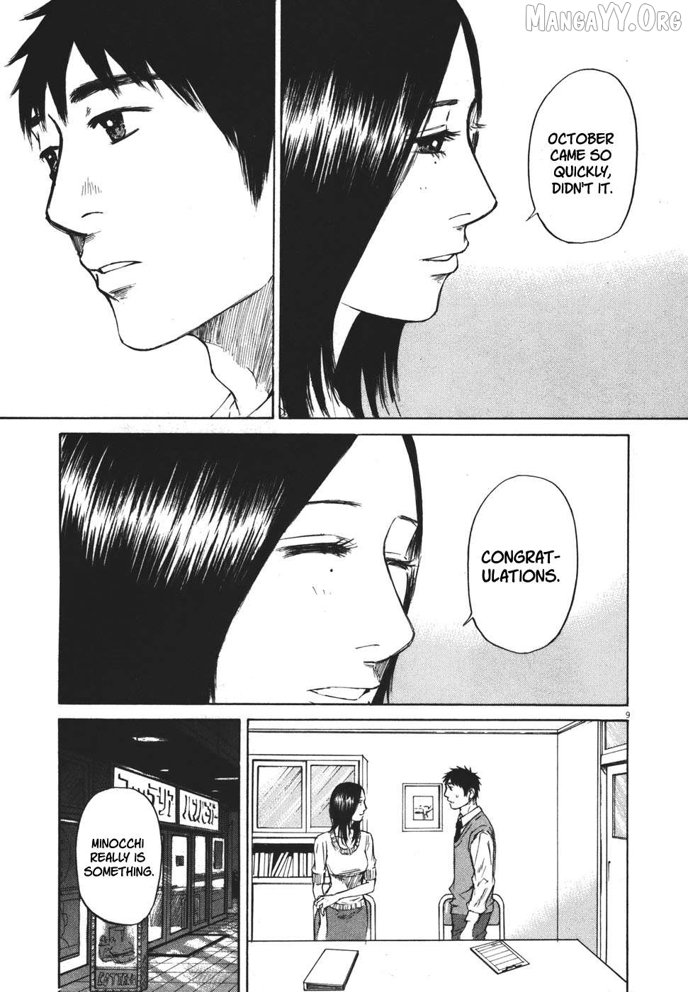 Hakuba No Oujisama Chapter 98 - page 9