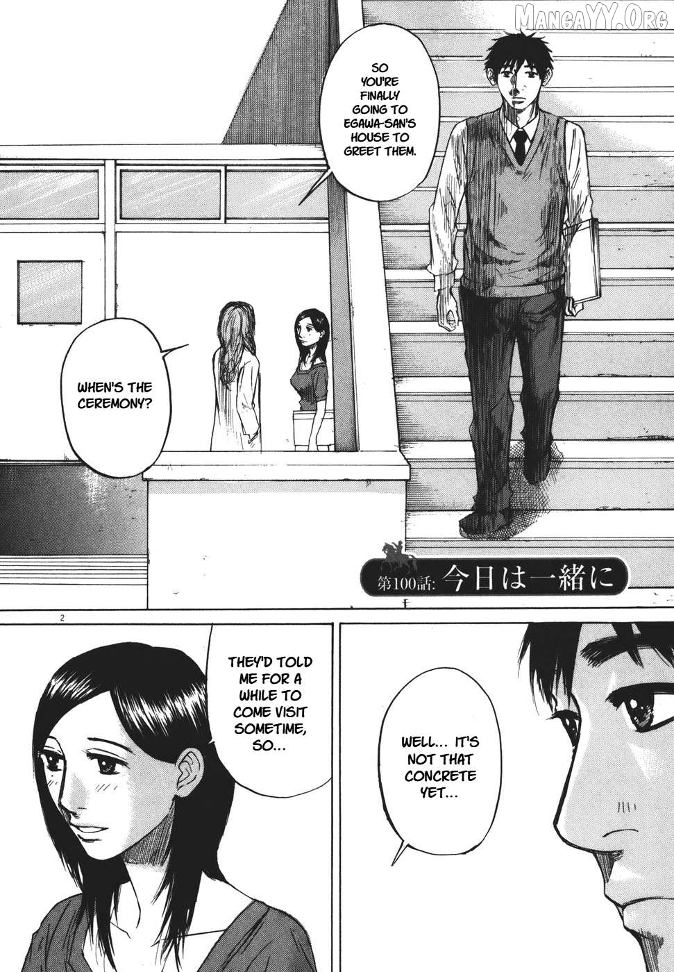 Hakuba No Oujisama Chapter 100 - page 2