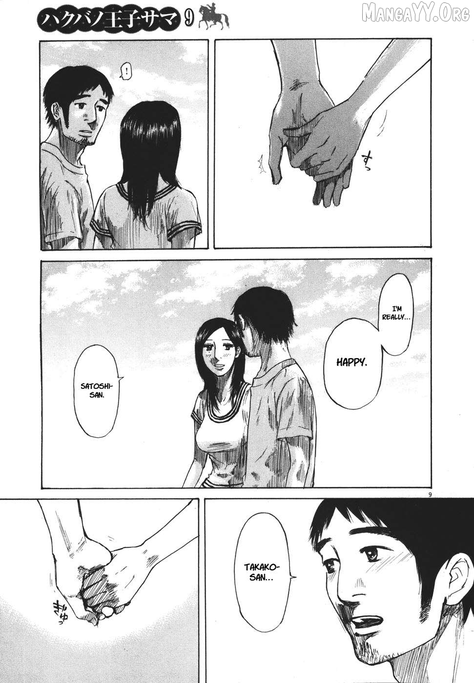 Hakuba No Oujisama Chapter 100 - page 9