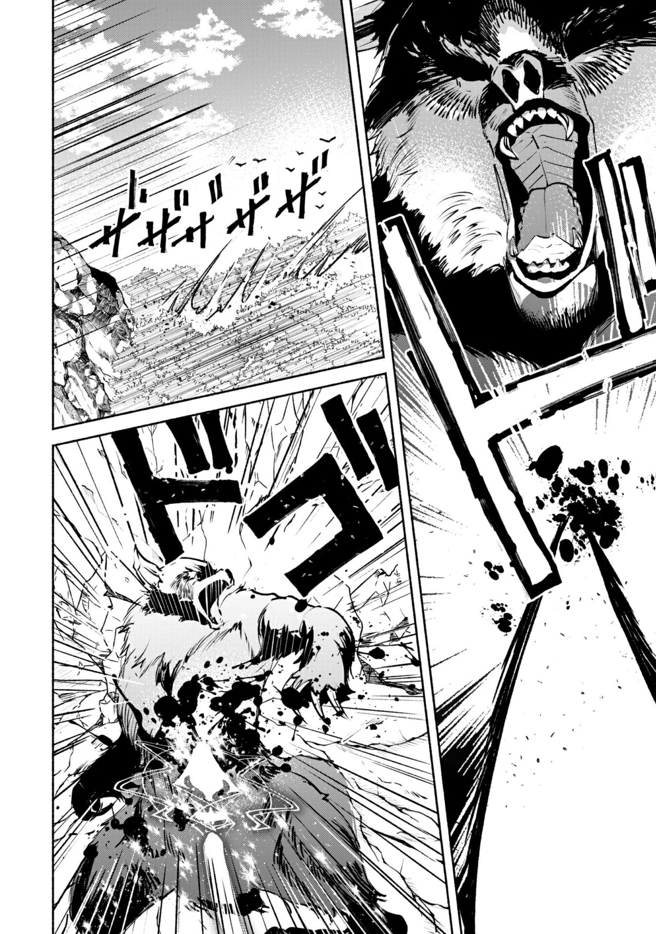 Munou wa Fuyou to Iware "Tokei Tsukai" no Boku wa Shokunin Guild kara Oidasareru mo, Dungeon no Shinbu de Shin mo Chikara ni Kakusei suru Chapter 17 - page 21