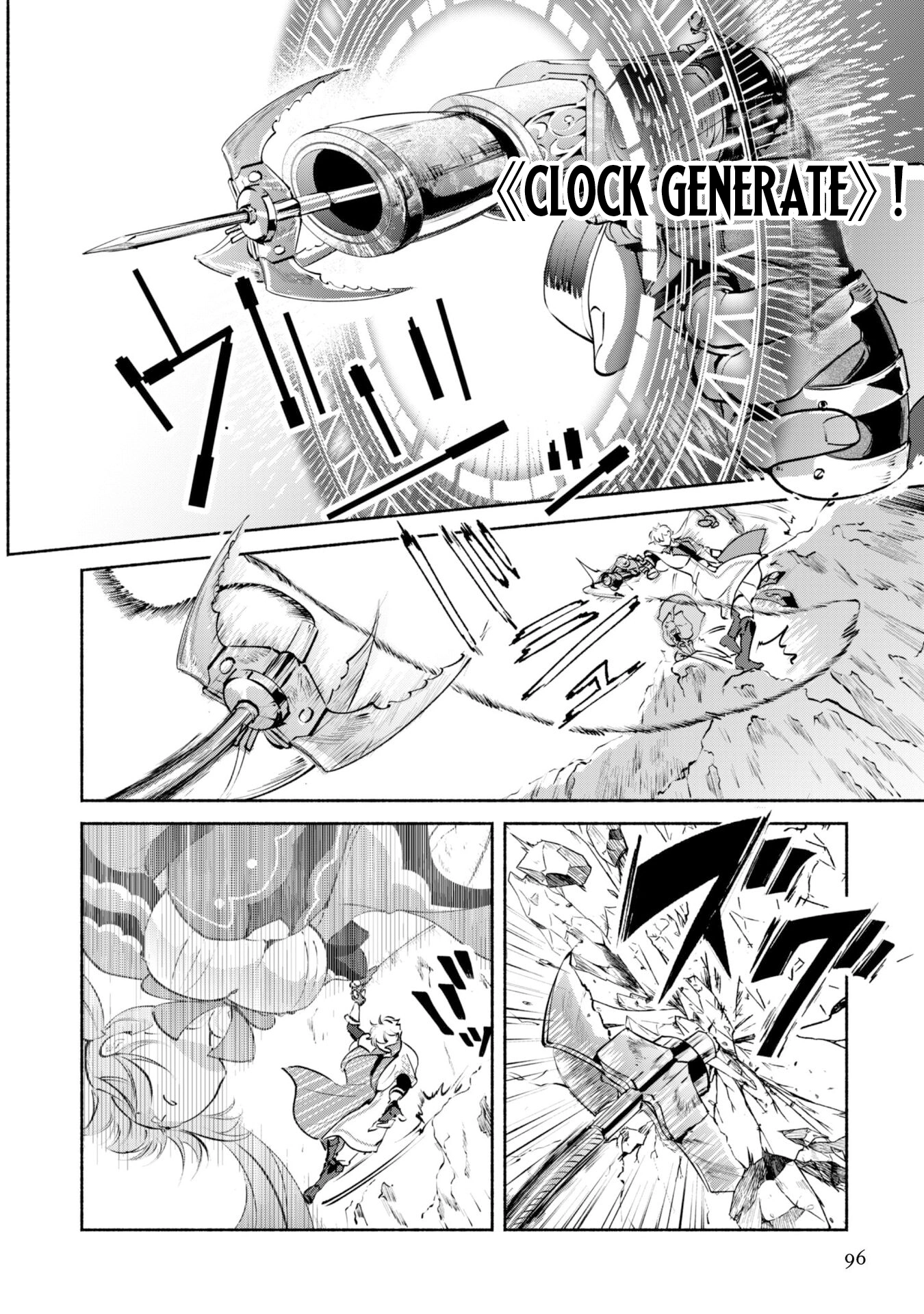 Munou wa Fuyou to Iware "Tokei Tsukai" no Boku wa Shokunin Guild kara Oidasareru mo, Dungeon no Shinbu de Shin mo Chikara ni Kakusei suru Chapter 19 - page 10
