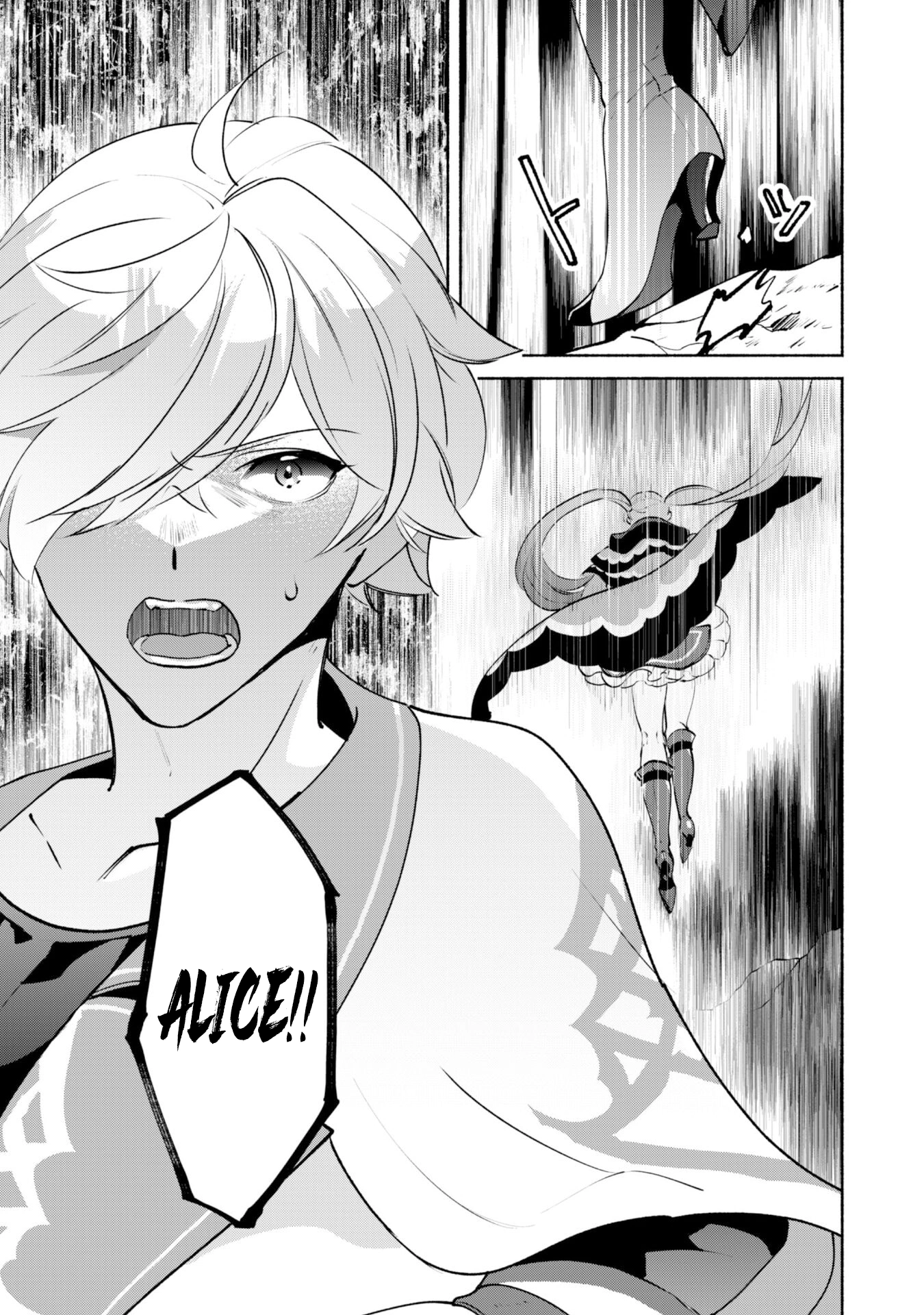 Munou wa Fuyou to Iware "Tokei Tsukai" no Boku wa Shokunin Guild kara Oidasareru mo, Dungeon no Shinbu de Shin mo Chikara ni Kakusei suru Chapter 19 - page 9
