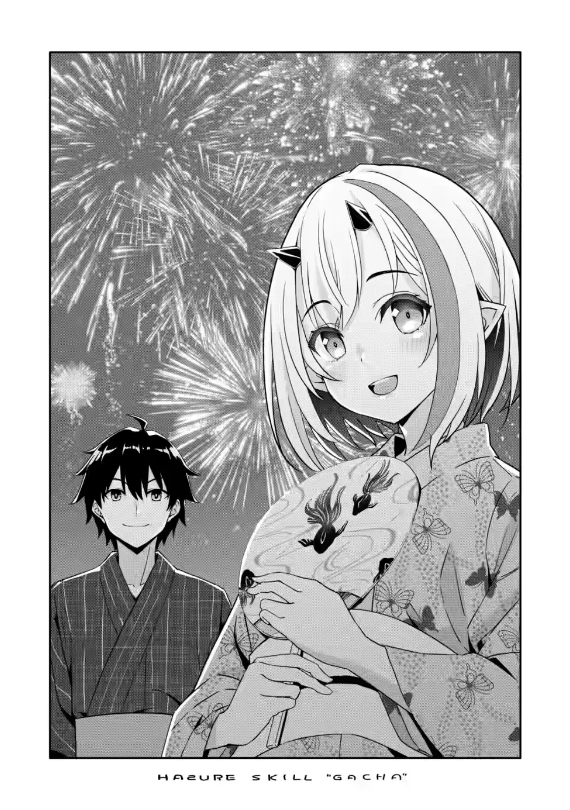 Hazure Skill “Gacha” De Tsuihou Sareta Ore Wa, Wagamama Osananajimi Wo Zetsuen Shi Kakusei Suru Chapter 30.1 - page 3