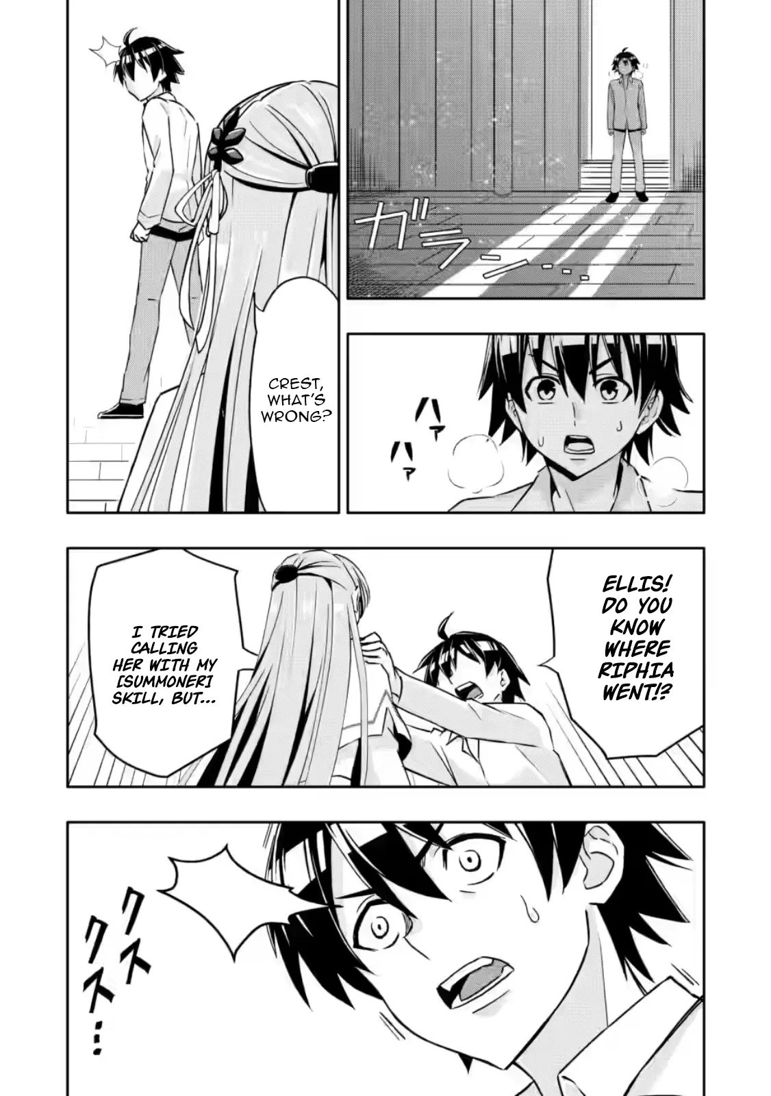 Hazure Skill “Gacha” De Tsuihou Sareta Ore Wa, Wagamama Osananajimi Wo Zetsuen Shi Kakusei Suru Chapter 30.2 - page 7