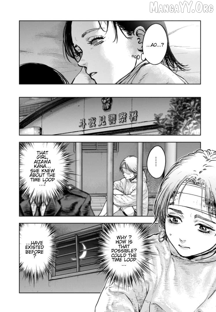 Massacre Happy Ending - Chapter Of Blue - Chapter 39 - page 18