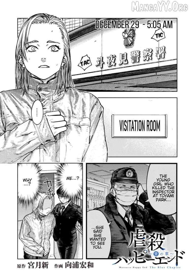 Massacre Happy Ending - Chapter Of Blue - Chapter 39 - page 2