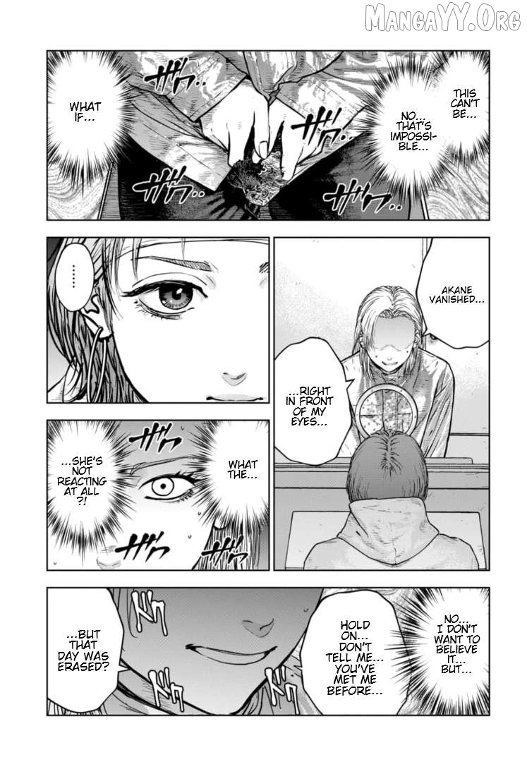 Massacre Happy Ending - Chapter Of Blue - Chapter 39 - page 6