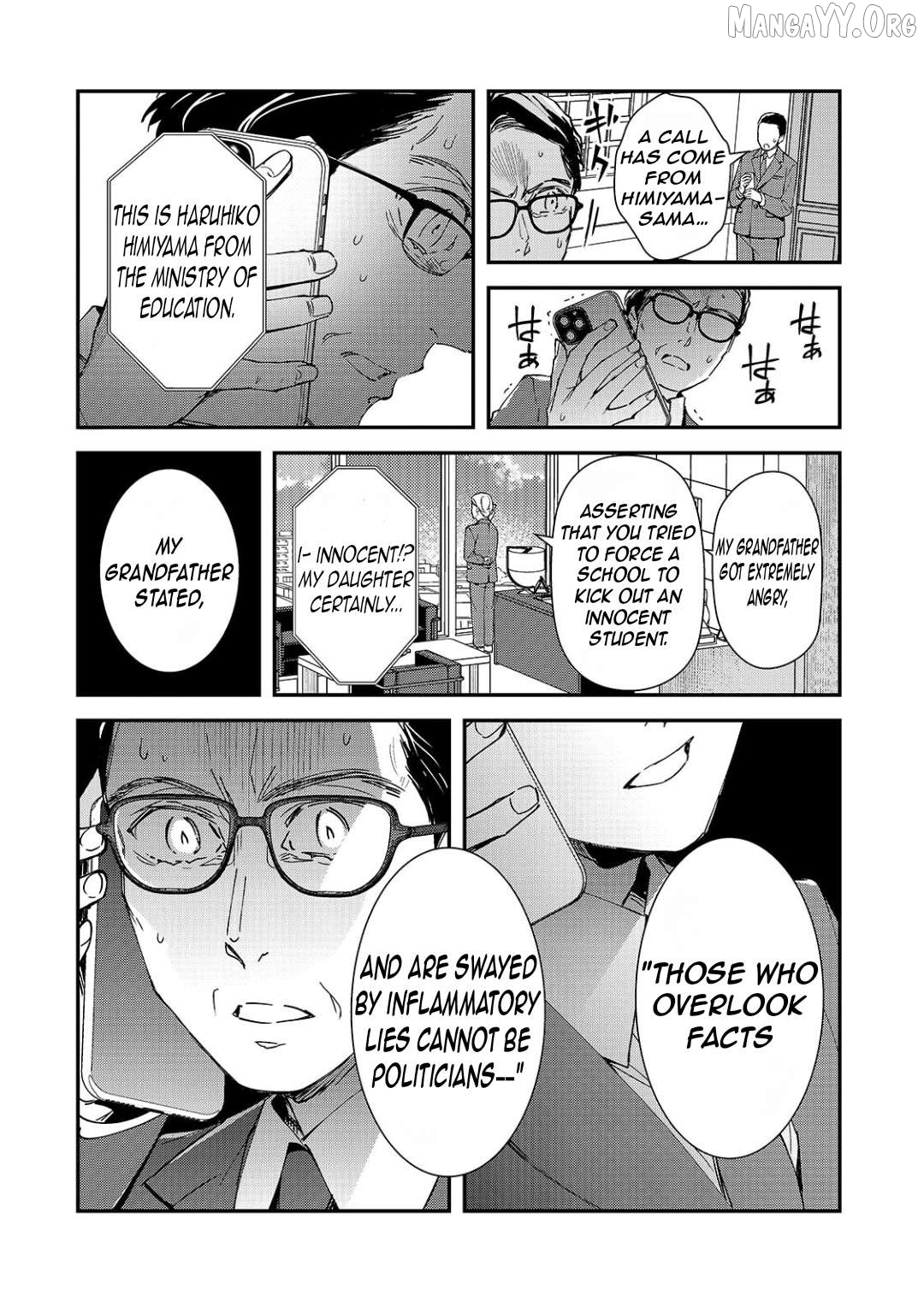The Girls Who Traumatized Me Keep Glancing at Me, but Alas, It’s Too Late Chapter 28.1 - page 7